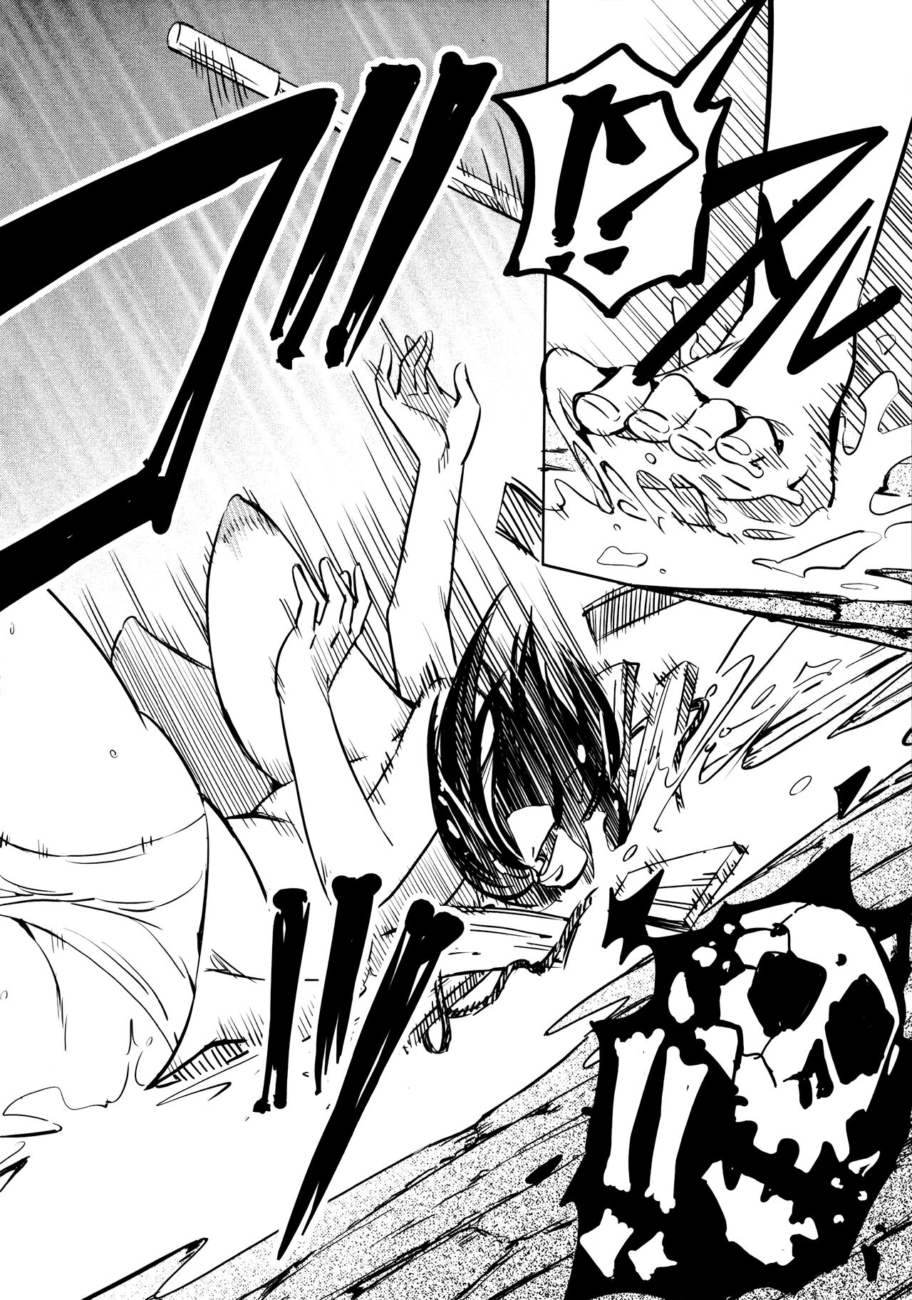 [Yamada Hideki] Manyuu Hikenchou Vol.2 [English] [biribiri] 画像番号 22