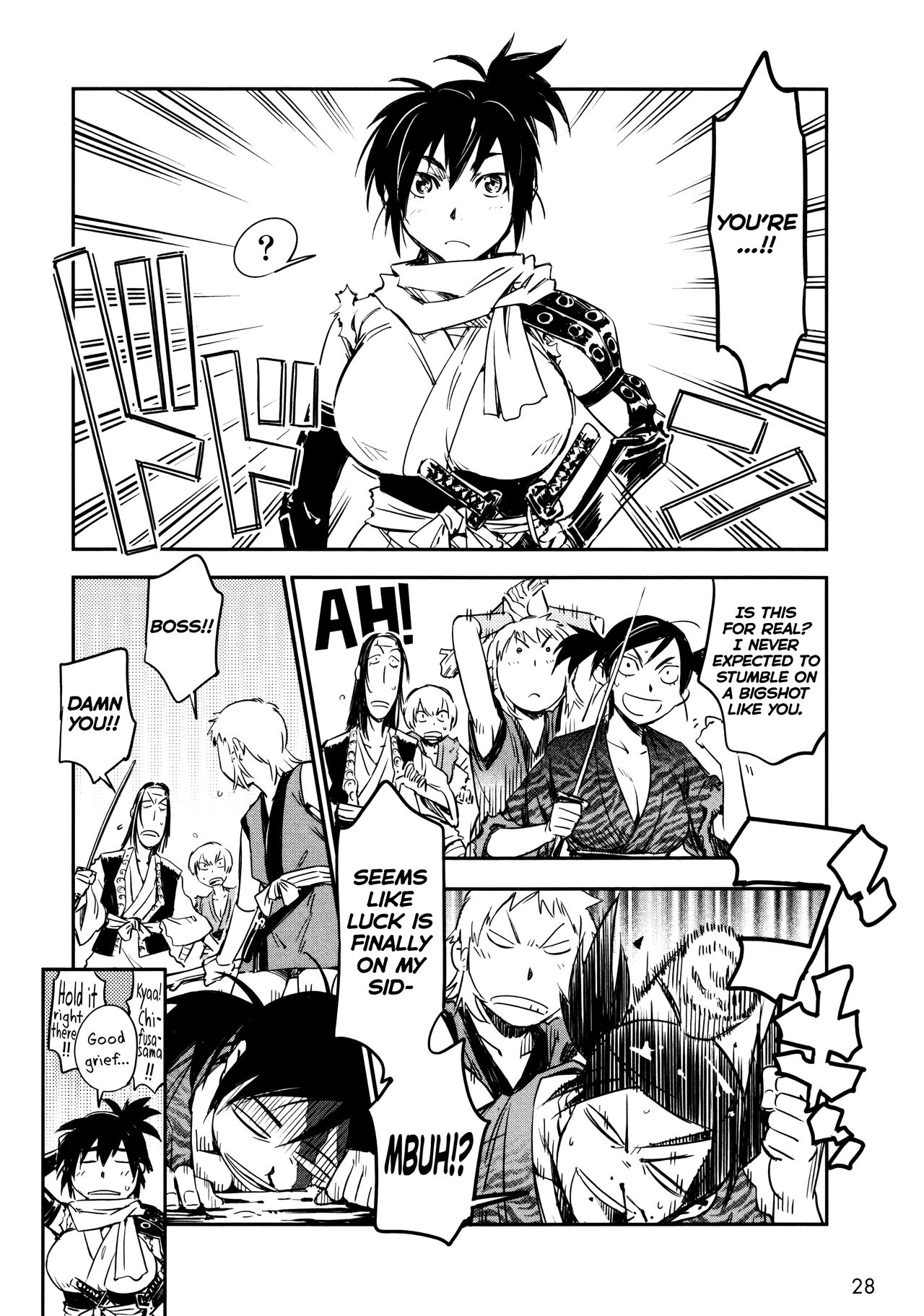 [Yamada Hideki] Manyuu Hikenchou Vol.2 [English] [biribiri] 画像番号 34