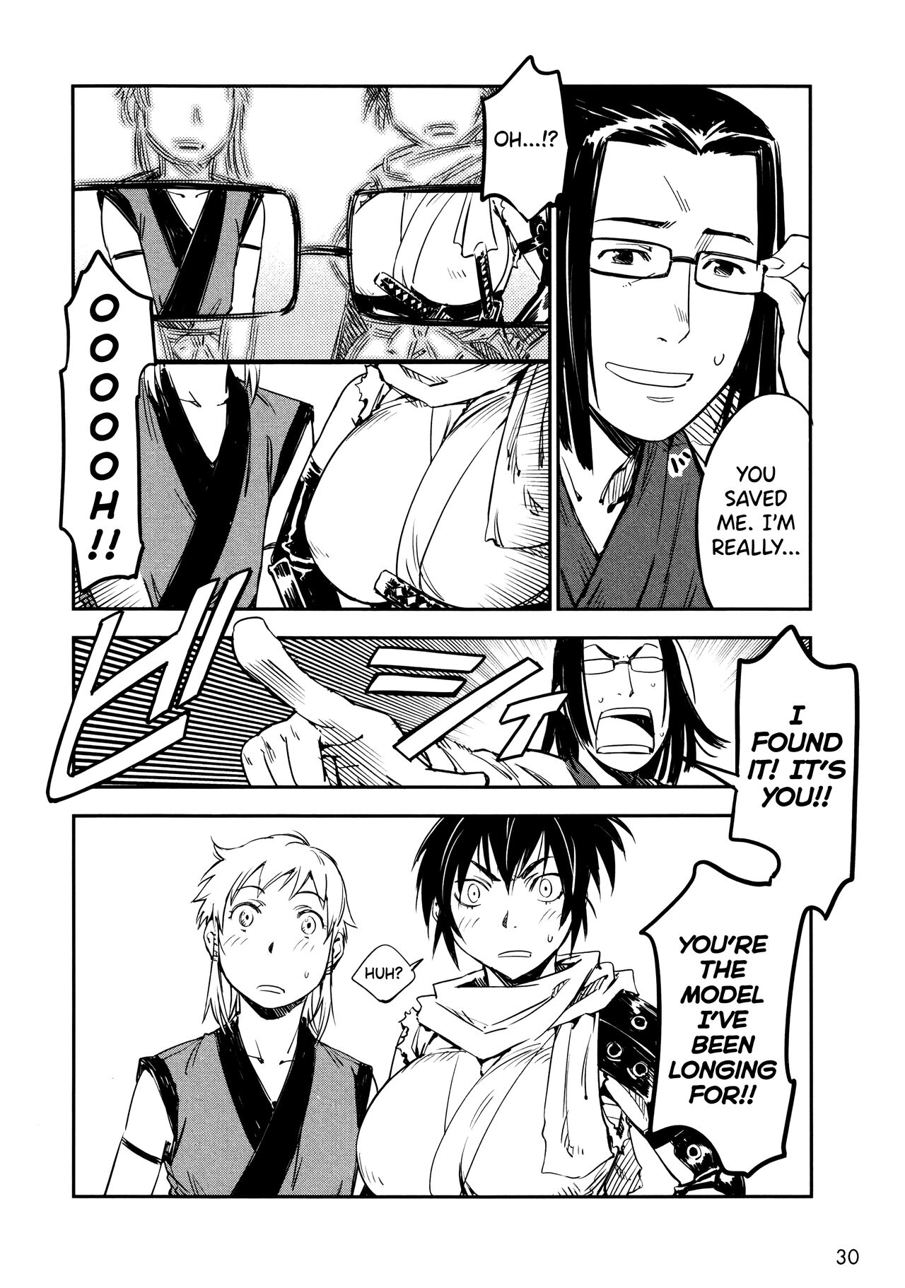 [Yamada Hideki] Manyuu Hikenchou Vol.2 [English] [biribiri] 画像番号 36