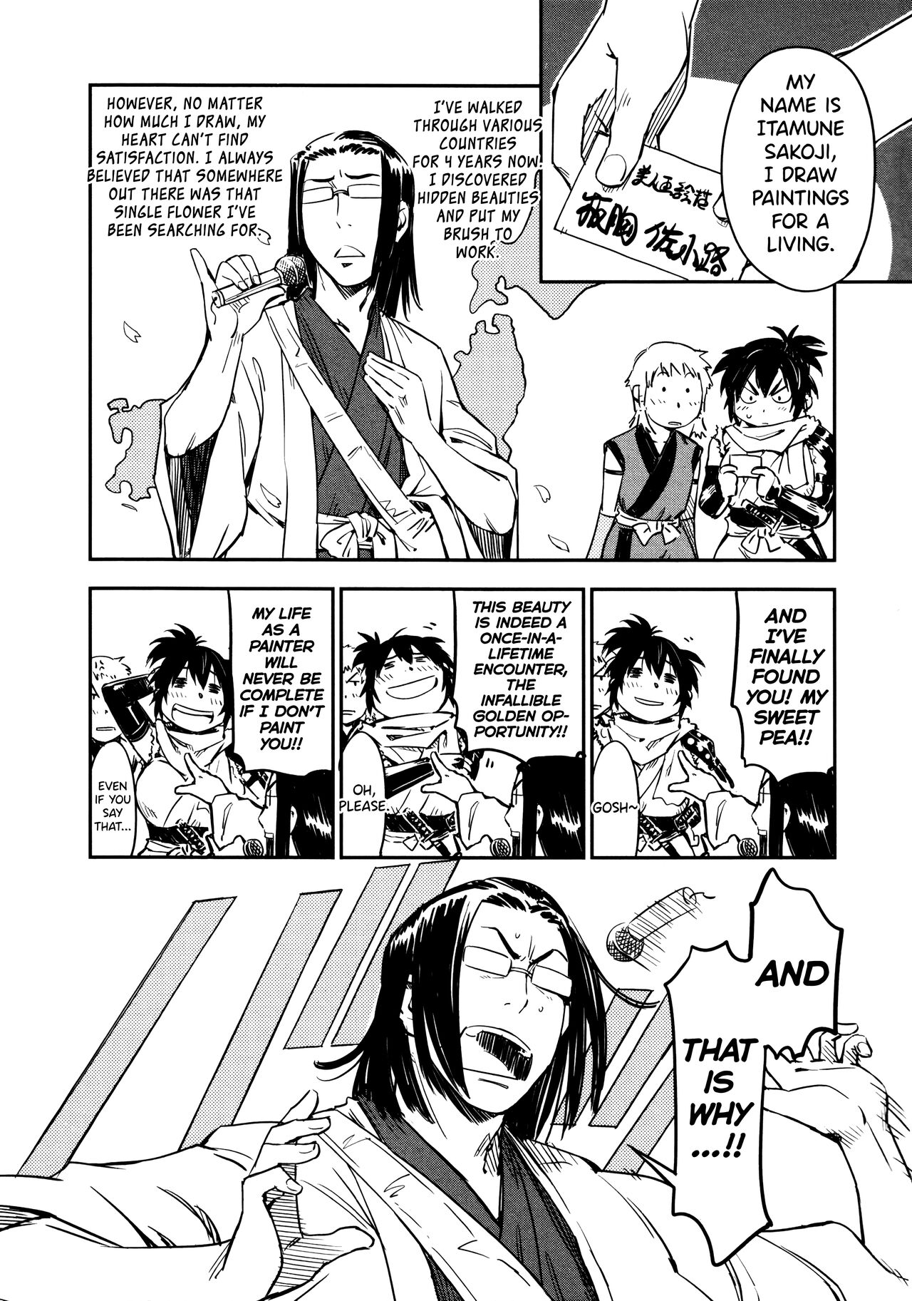 [Yamada Hideki] Manyuu Hikenchou Vol.2 [English] [biribiri] 画像番号 37