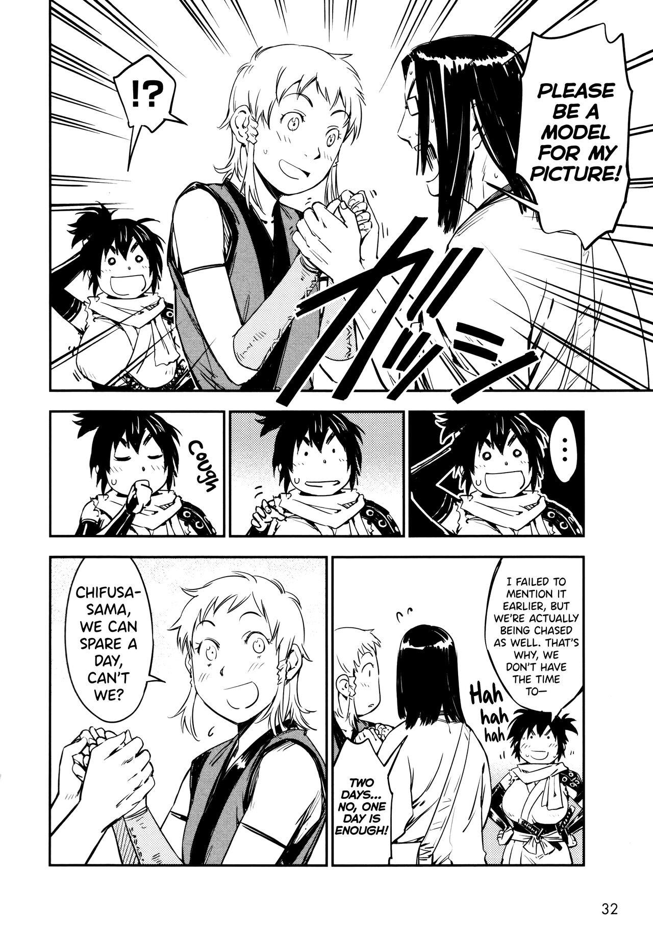 [Yamada Hideki] Manyuu Hikenchou Vol.2 [English] [biribiri] 画像番号 38