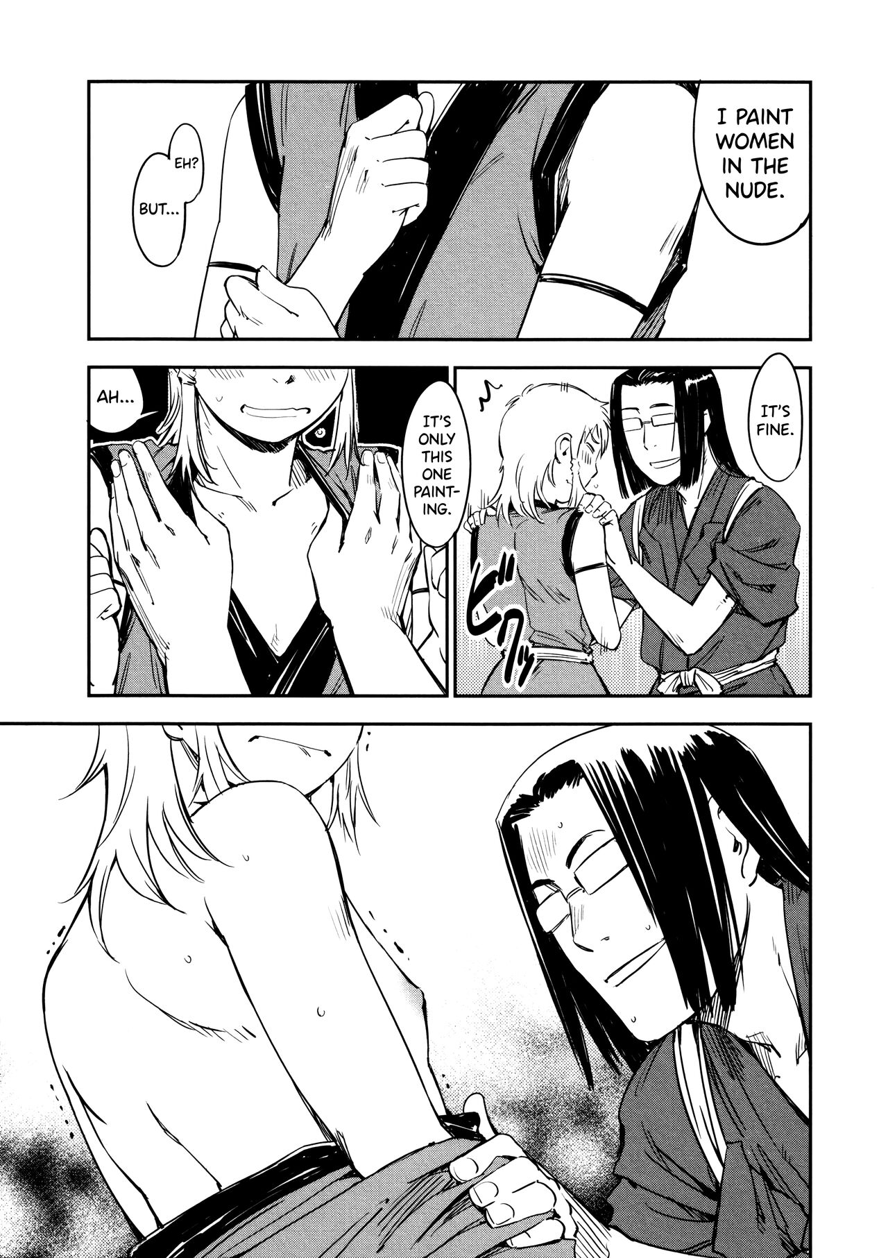 [Yamada Hideki] Manyuu Hikenchou Vol.2 [English] [biribiri] 画像番号 43