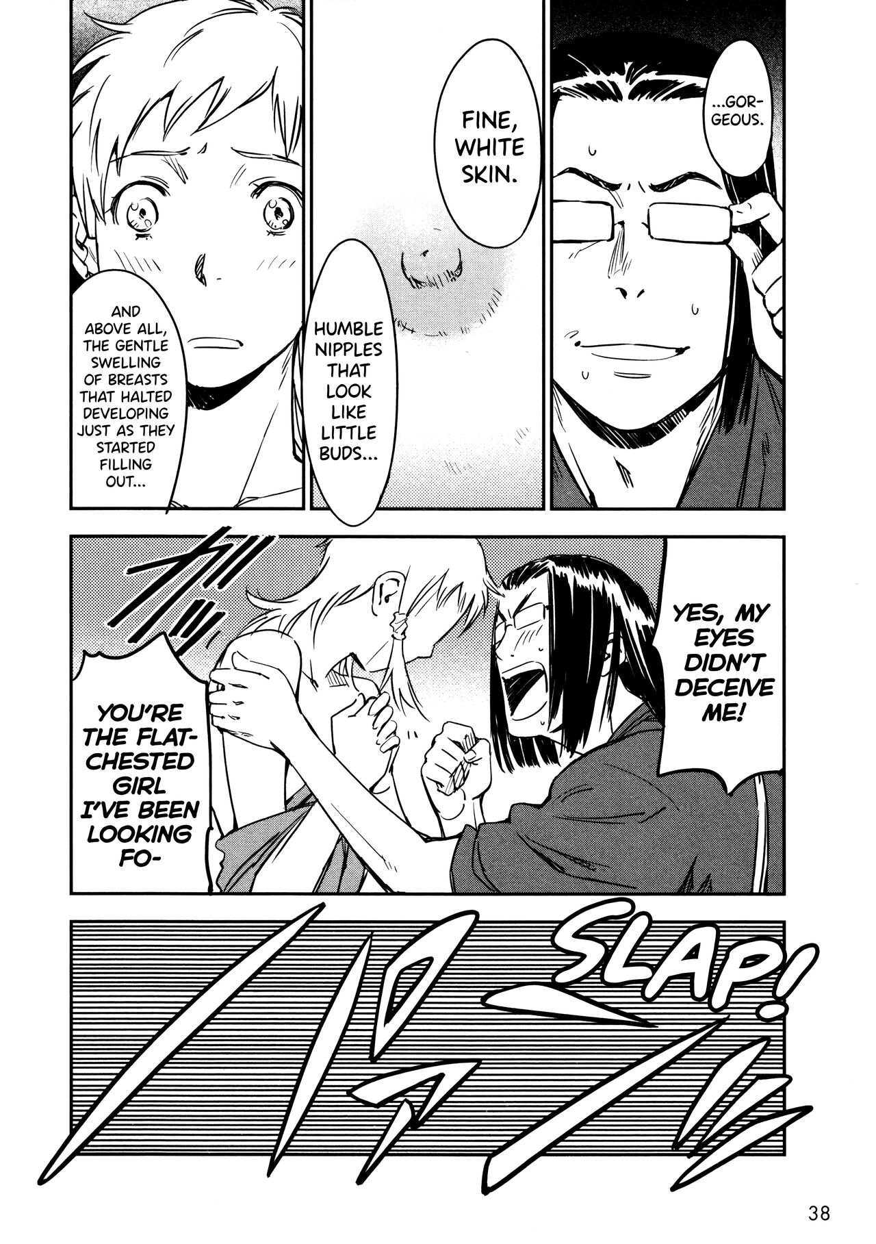 [Yamada Hideki] Manyuu Hikenchou Vol.2 [English] [biribiri] 画像番号 44