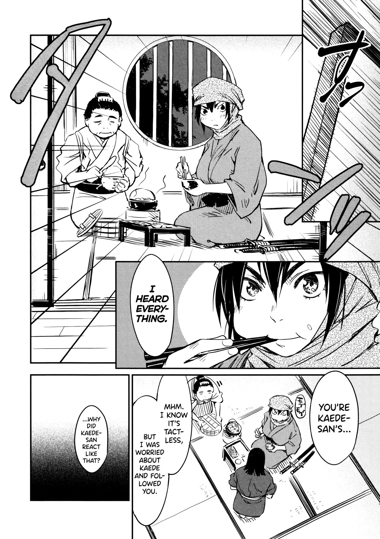 [Yamada Hideki] Manyuu Hikenchou Vol.2 [English] [biribiri] 画像番号 46