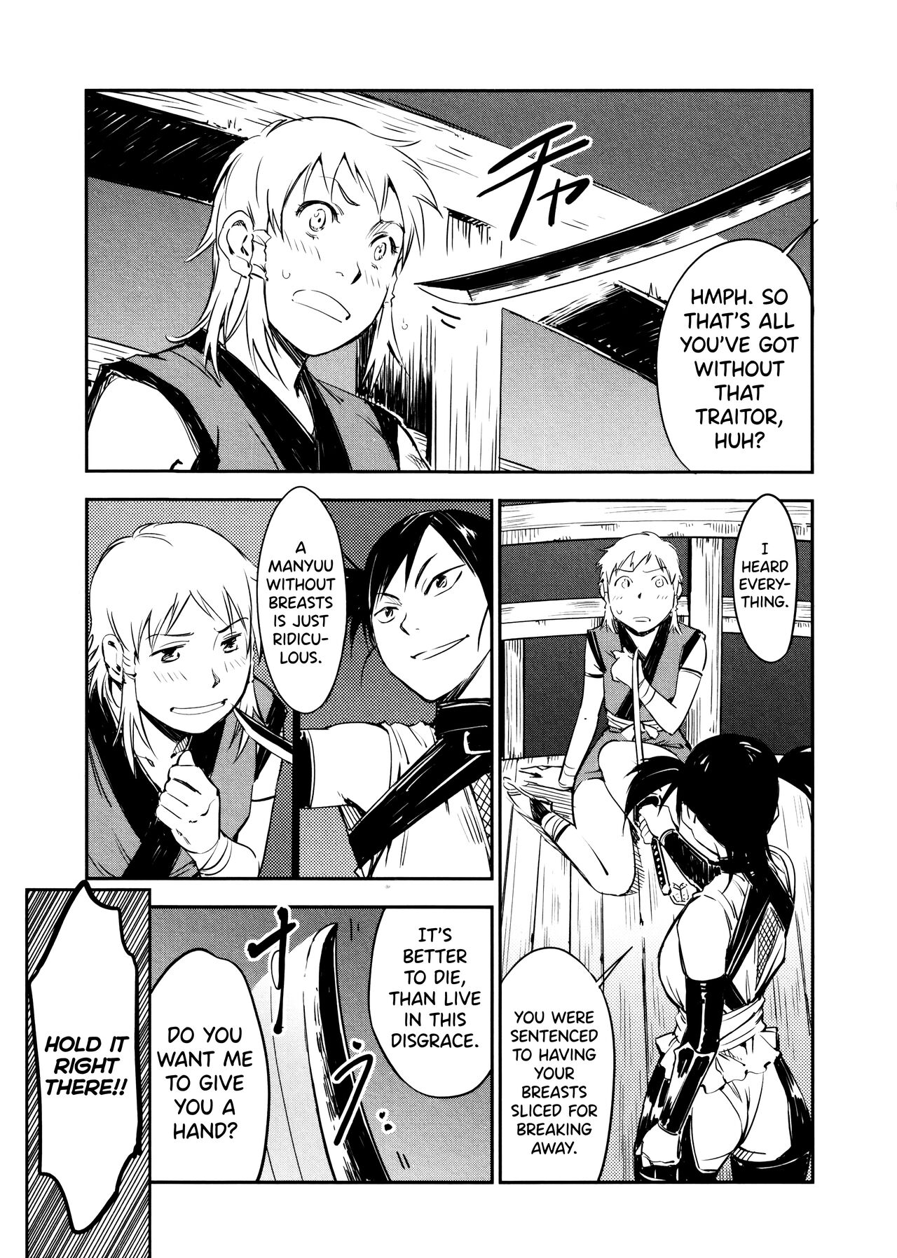 [Yamada Hideki] Manyuu Hikenchou Vol.2 [English] [biribiri] 画像番号 51