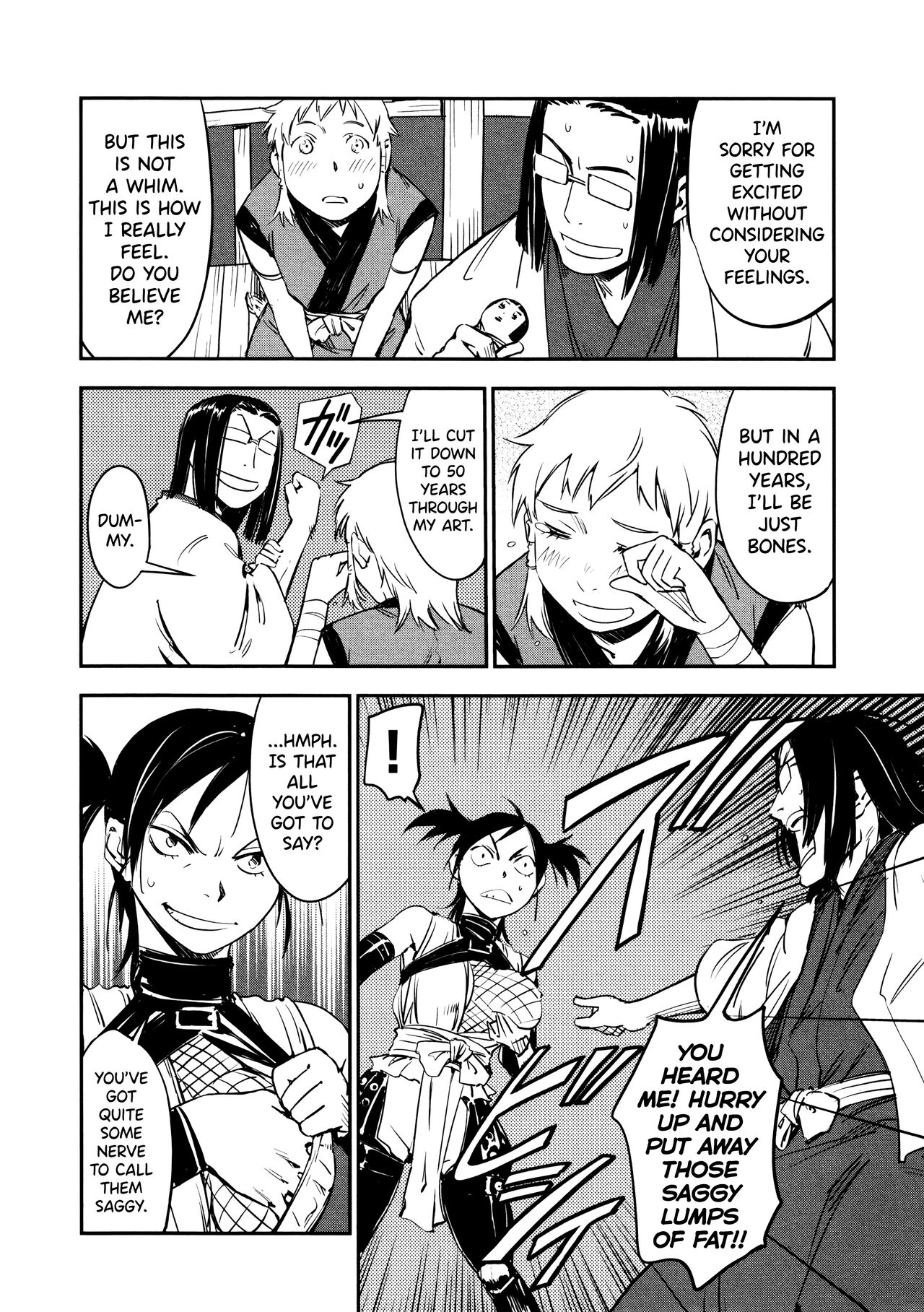 [Yamada Hideki] Manyuu Hikenchou Vol.2 [English] [biribiri] 画像番号 56