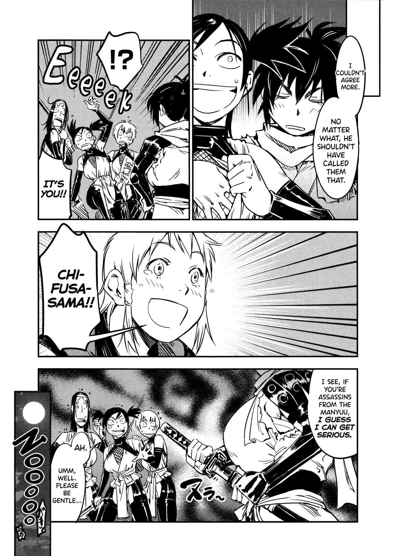 [Yamada Hideki] Manyuu Hikenchou Vol.2 [English] [biribiri] 画像番号 57