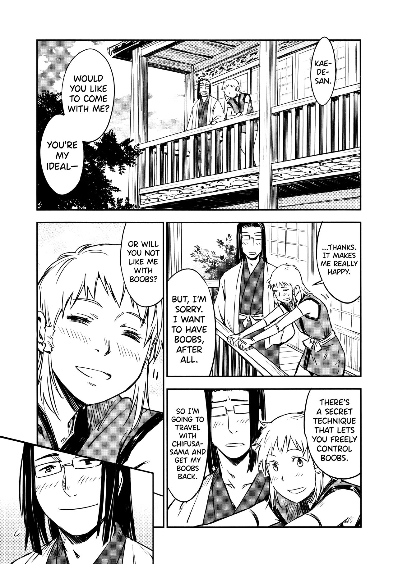 [Yamada Hideki] Manyuu Hikenchou Vol.2 [English] [biribiri] 画像番号 59