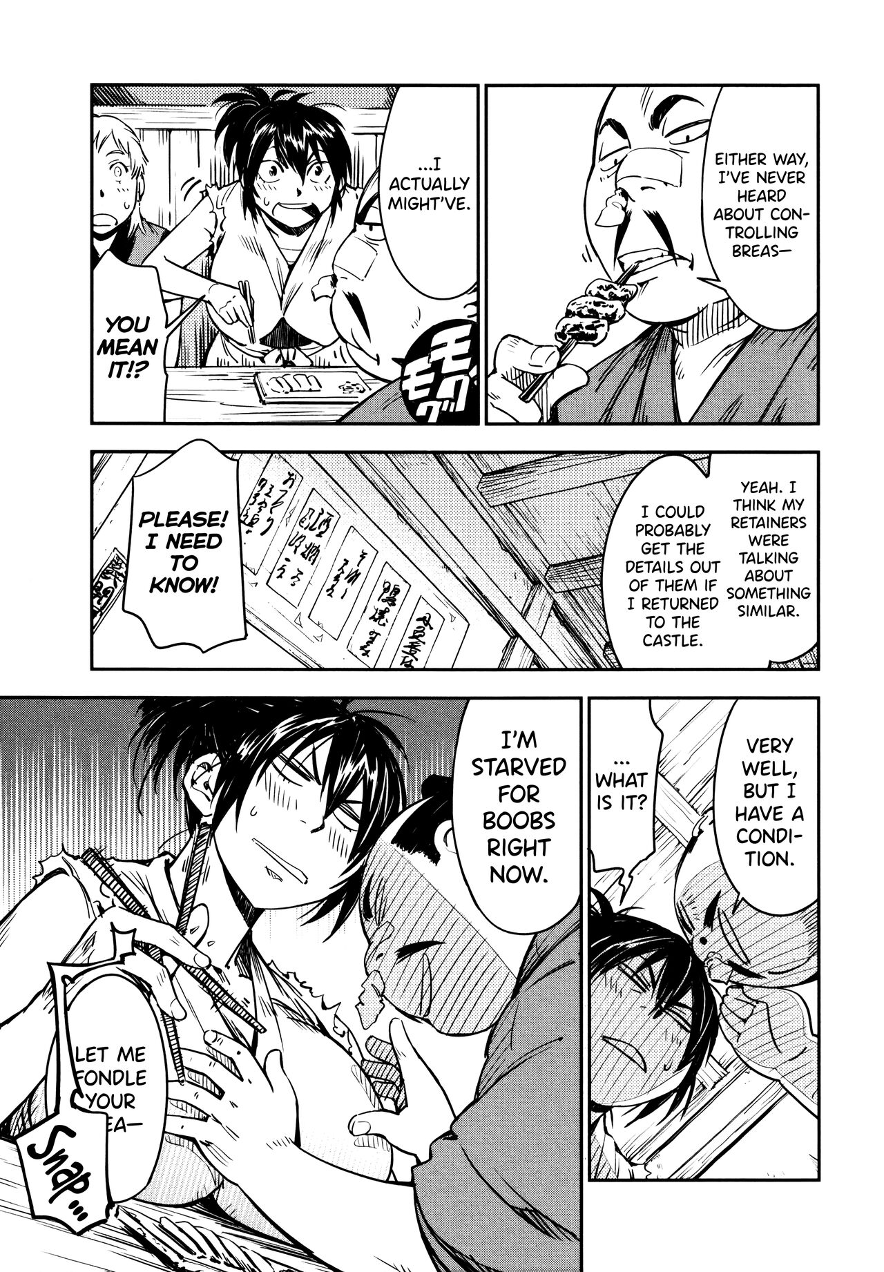 [Yamada Hideki] Manyuu Hikenchou Vol.2 [English] [biribiri] 画像番号 69