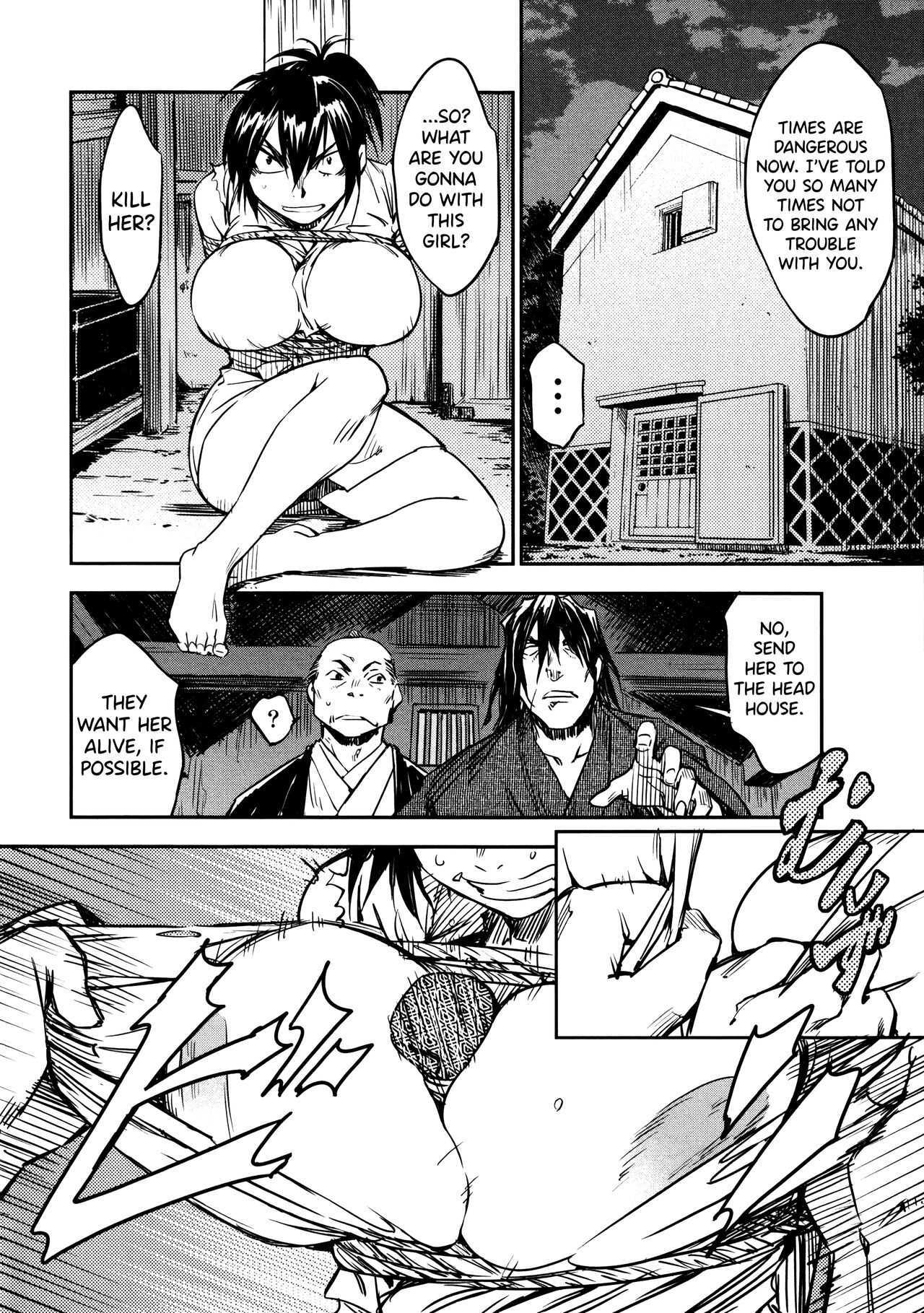 [Yamada Hideki] Manyuu Hikenchou Vol.2 [English] [biribiri] 画像番号 76