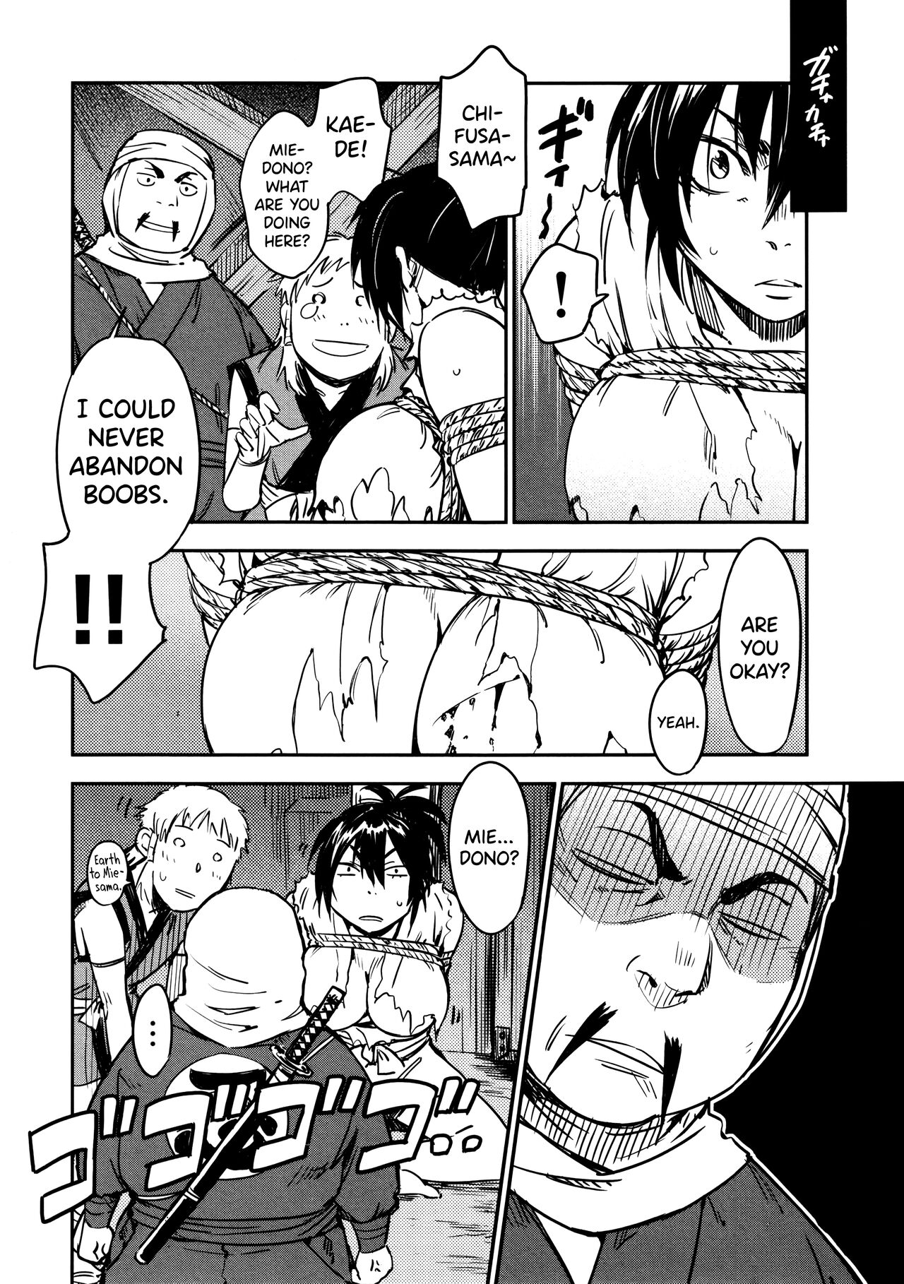 [Yamada Hideki] Manyuu Hikenchou Vol.2 [English] [biribiri] 画像番号 82