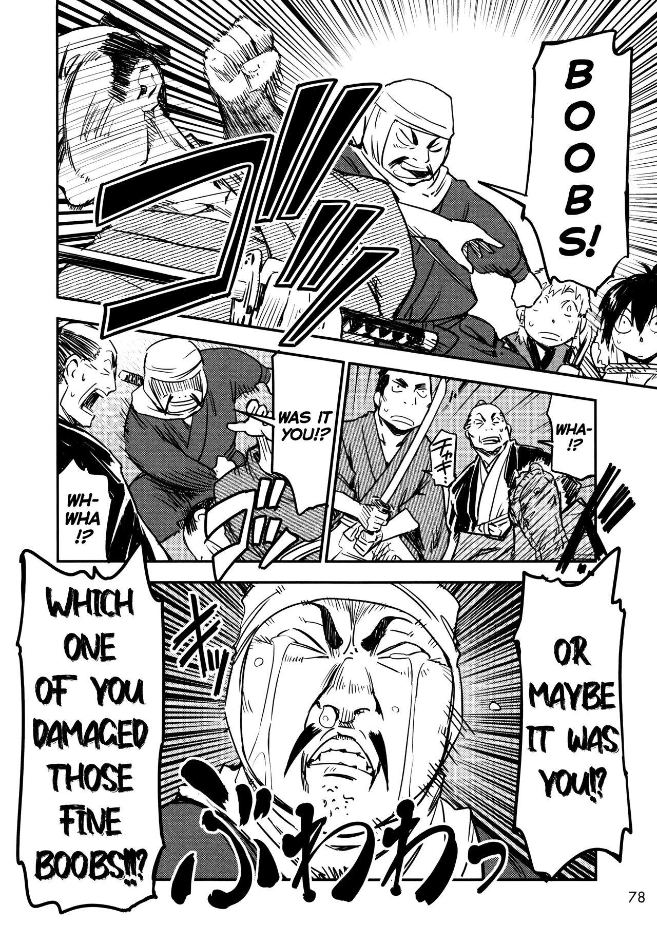 [Yamada Hideki] Manyuu Hikenchou Vol.2 [English] [biribiri] 画像番号 84