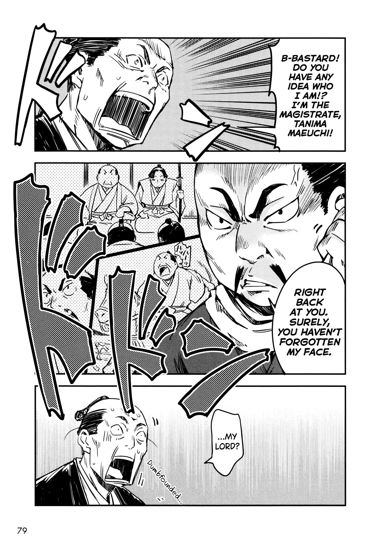 [Yamada Hideki] Manyuu Hikenchou Vol.2 [English] [biribiri] 画像番号 85