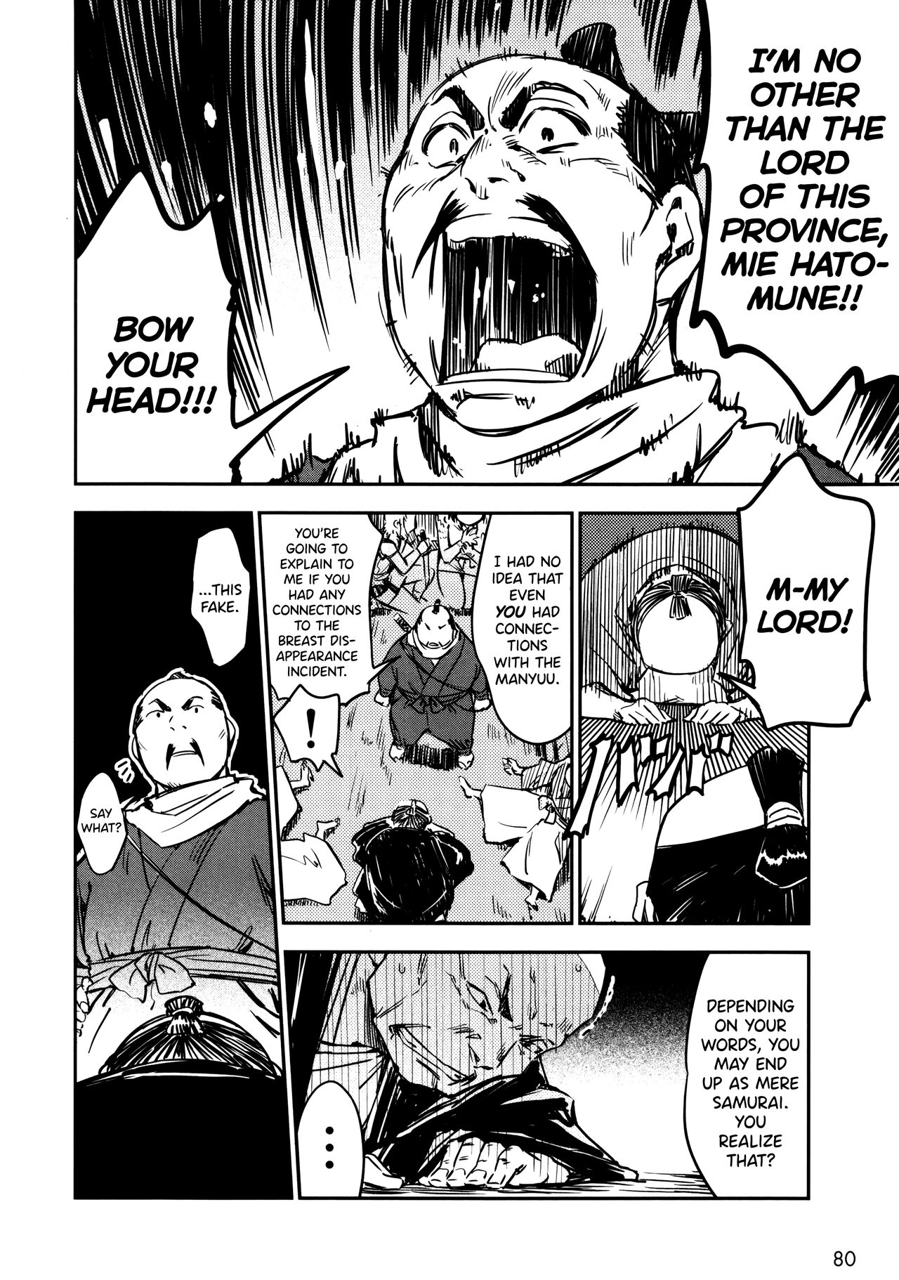 [Yamada Hideki] Manyuu Hikenchou Vol.2 [English] [biribiri] 画像番号 86