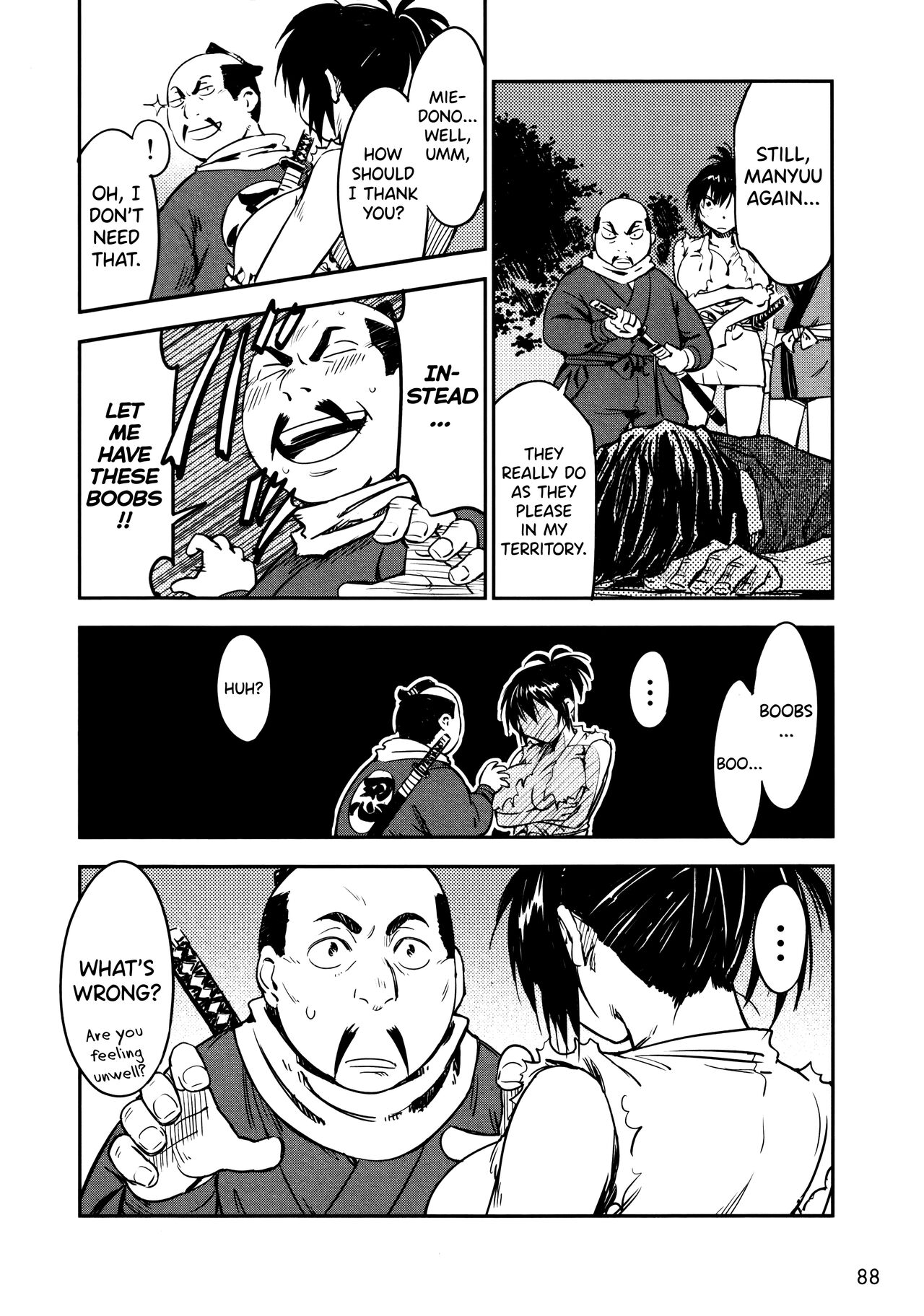 [Yamada Hideki] Manyuu Hikenchou Vol.2 [English] [biribiri] 画像番号 94