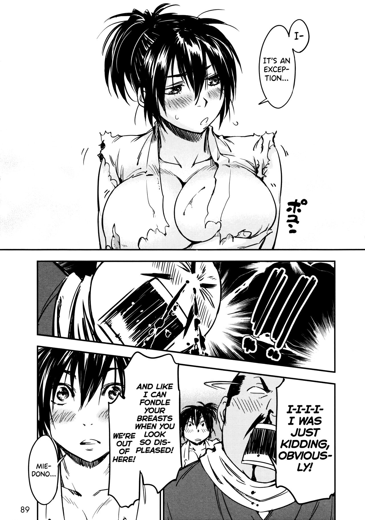 [Yamada Hideki] Manyuu Hikenchou Vol.2 [English] [biribiri] 画像番号 95