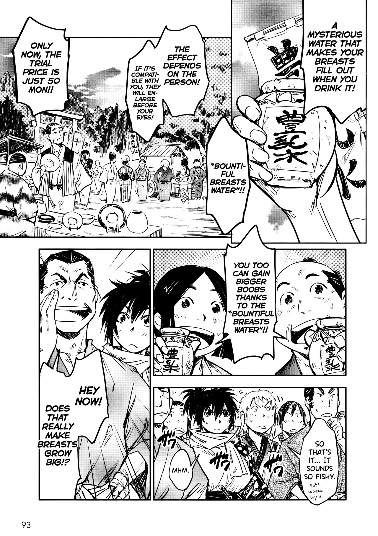 [Yamada Hideki] Manyuu Hikenchou Vol.2 [English] [biribiri] 画像番号 99