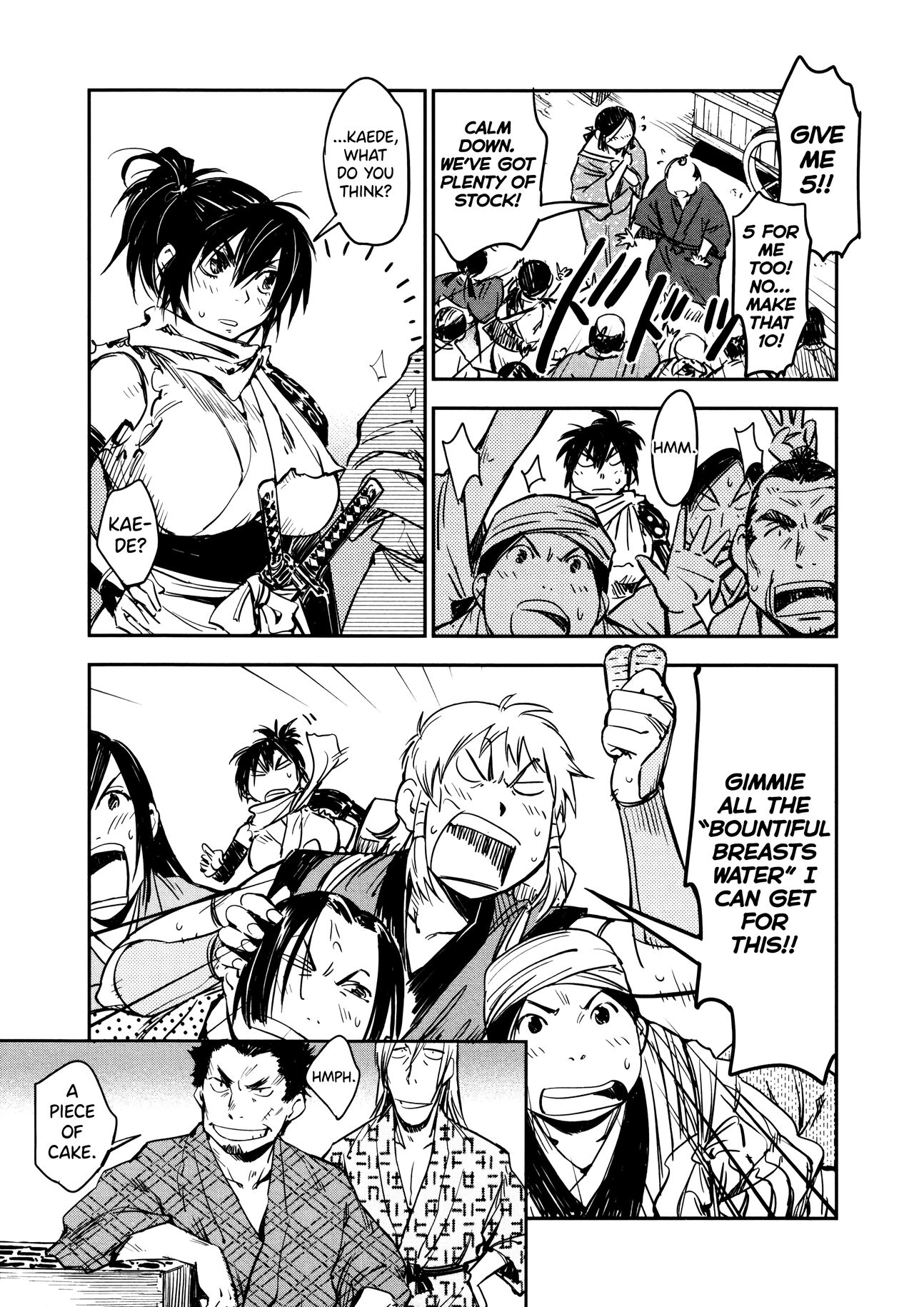 [Yamada Hideki] Manyuu Hikenchou Vol.2 [English] [biribiri] 画像番号 101