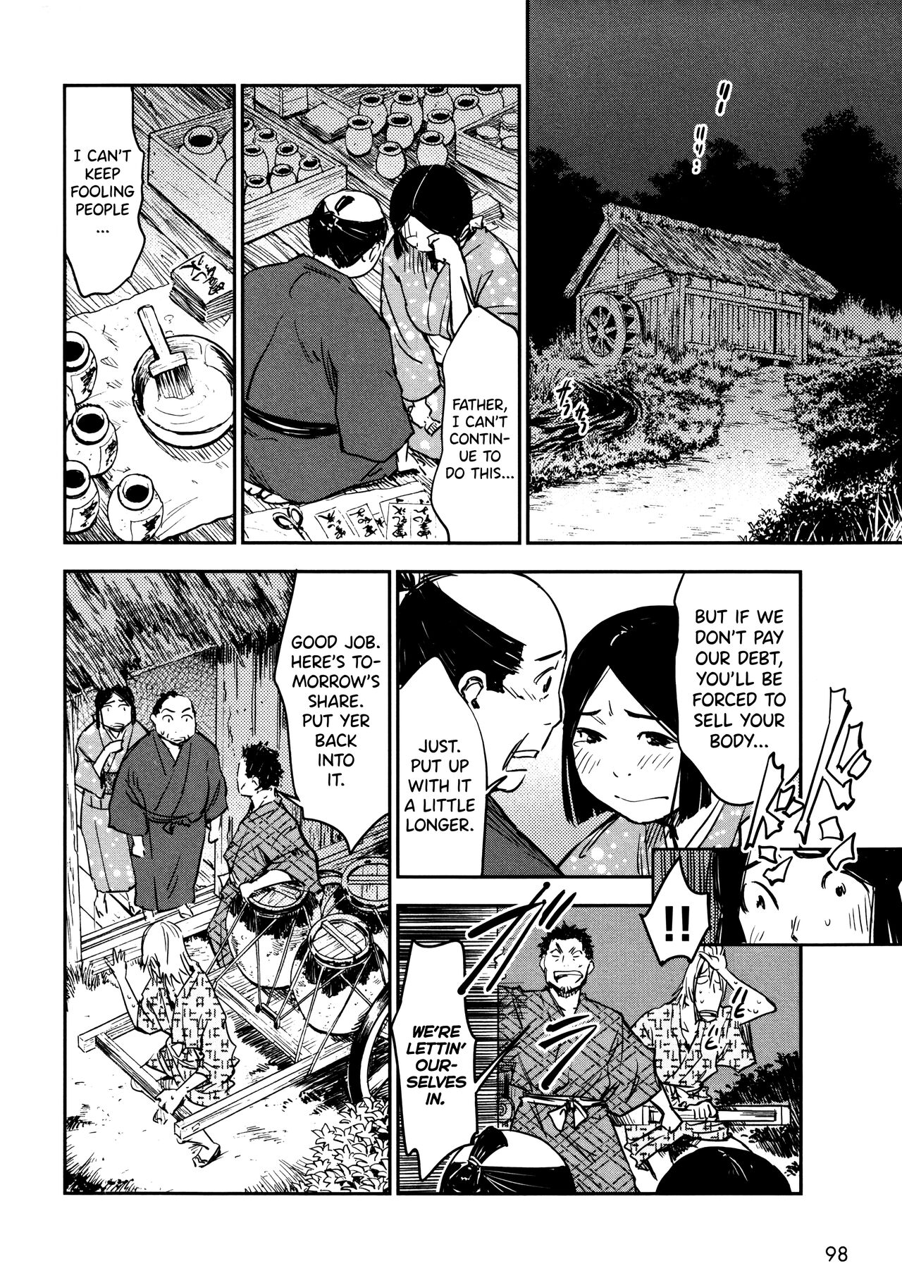 [Yamada Hideki] Manyuu Hikenchou Vol.2 [English] [biribiri] 画像番号 104