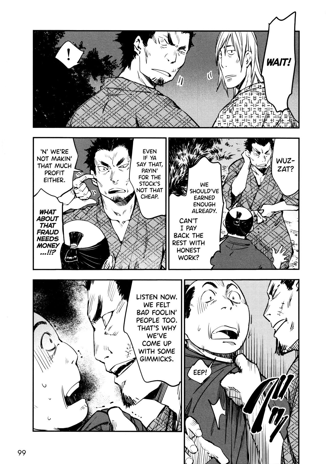 [Yamada Hideki] Manyuu Hikenchou Vol.2 [English] [biribiri] 画像番号 105