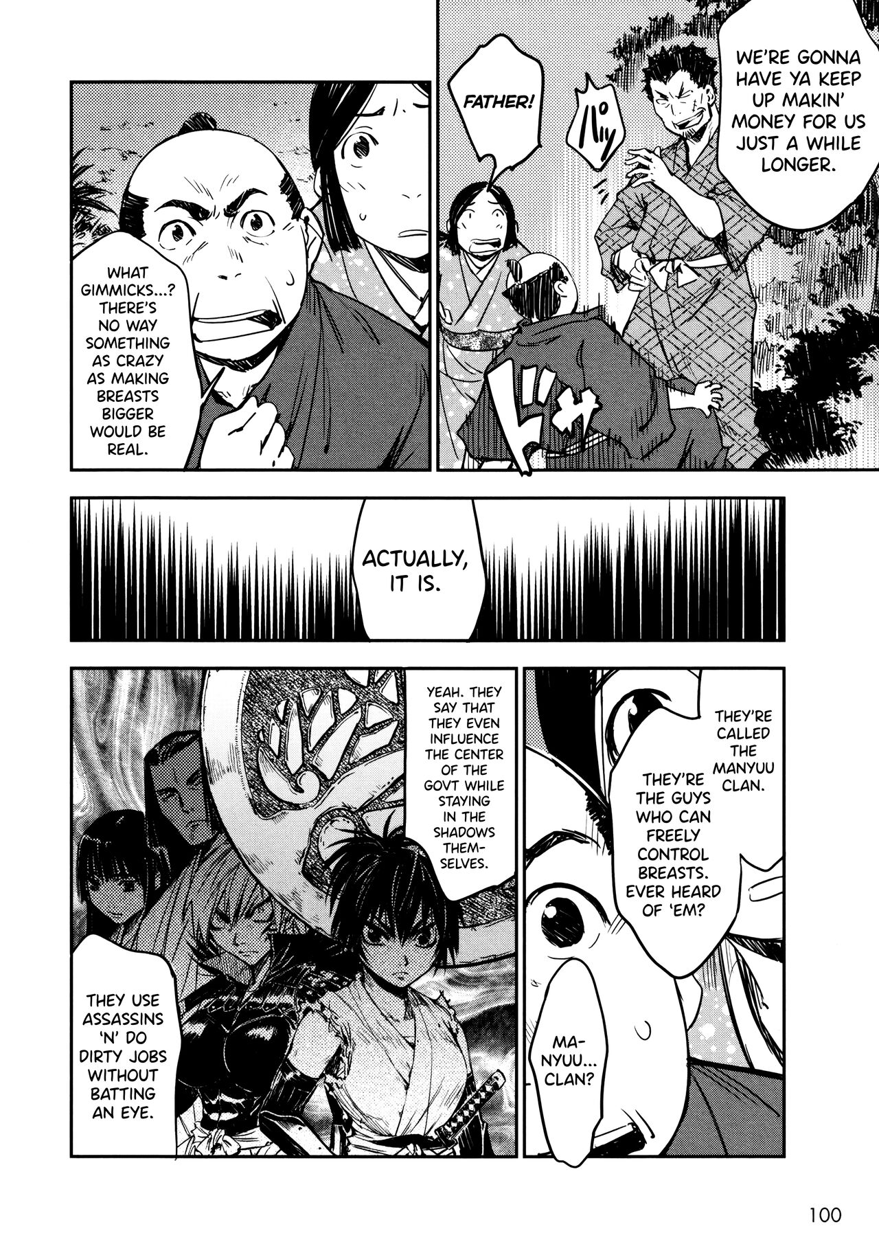 [Yamada Hideki] Manyuu Hikenchou Vol.2 [English] [biribiri] 画像番号 106