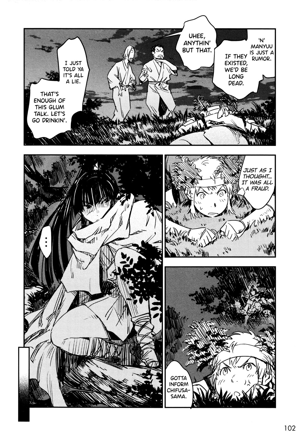 [Yamada Hideki] Manyuu Hikenchou Vol.2 [English] [biribiri] 画像番号 108