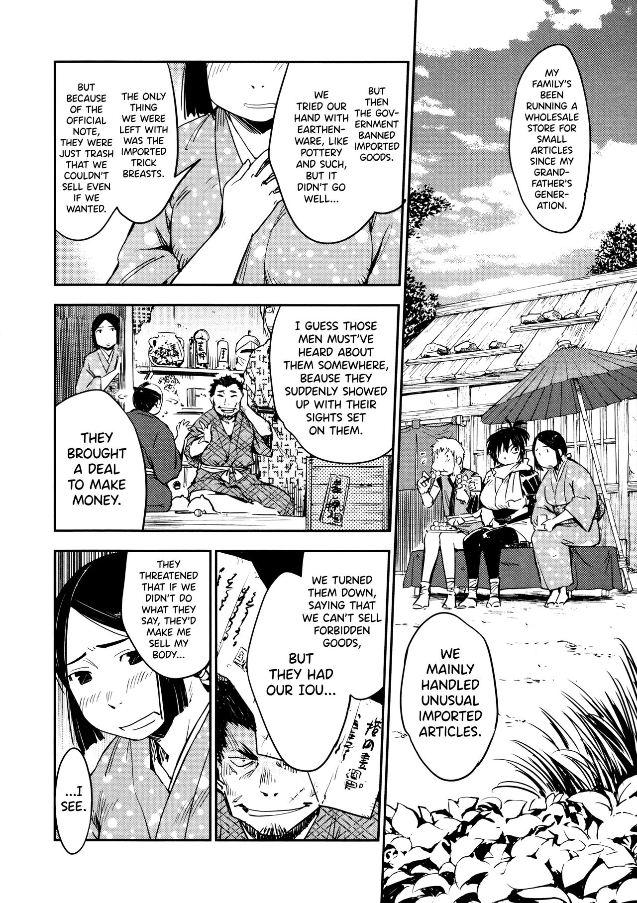 [Yamada Hideki] Manyuu Hikenchou Vol.2 [English] [biribiri] 画像番号 110