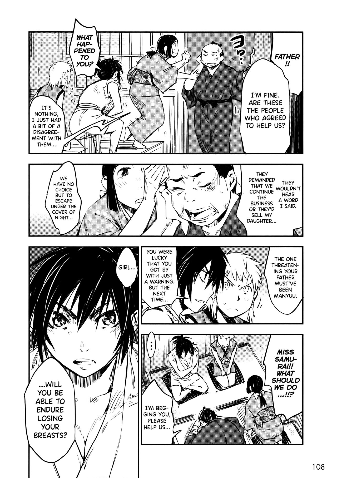 [Yamada Hideki] Manyuu Hikenchou Vol.2 [English] [biribiri] 画像番号 114