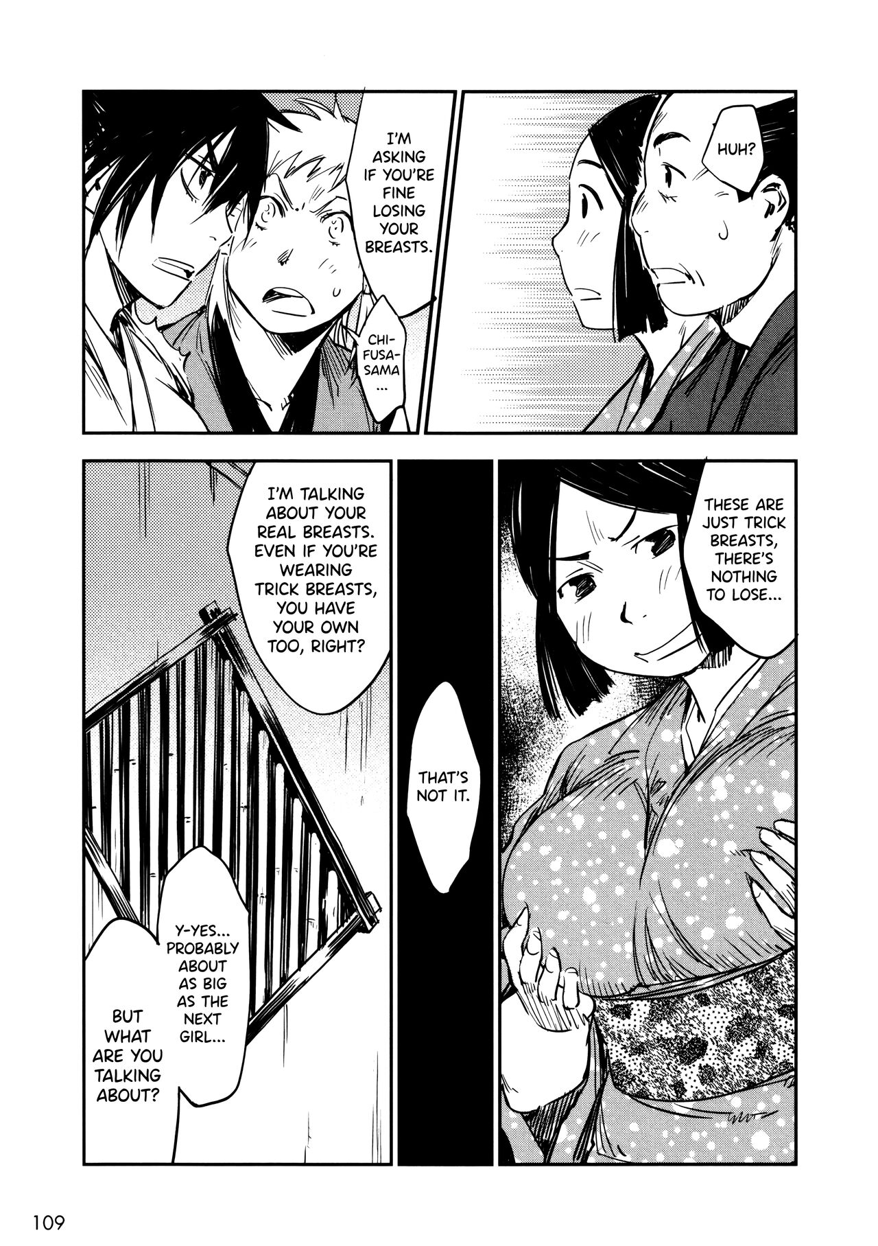 [Yamada Hideki] Manyuu Hikenchou Vol.2 [English] [biribiri] 画像番号 115