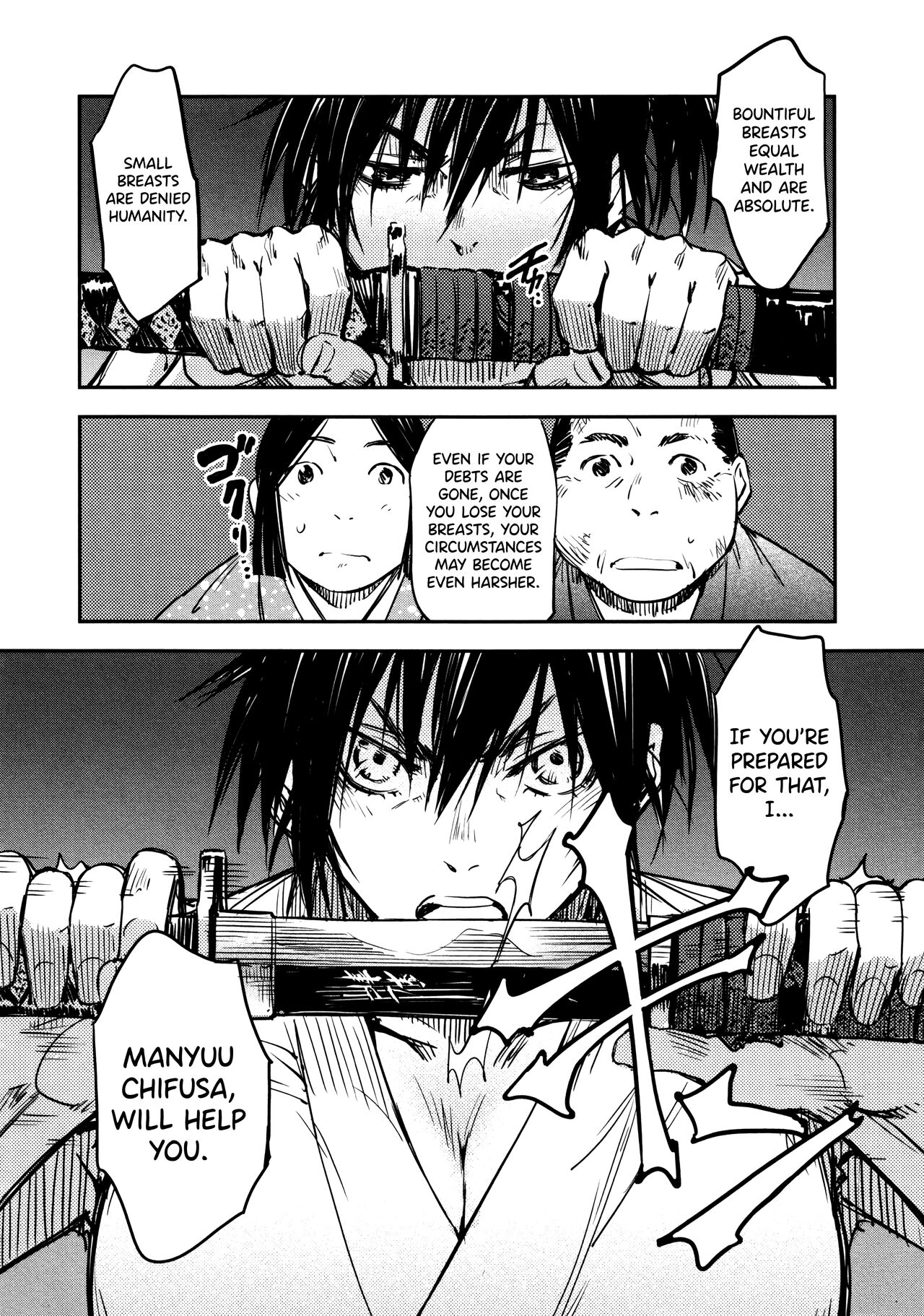 [Yamada Hideki] Manyuu Hikenchou Vol.2 [English] [biribiri] 画像番号 116