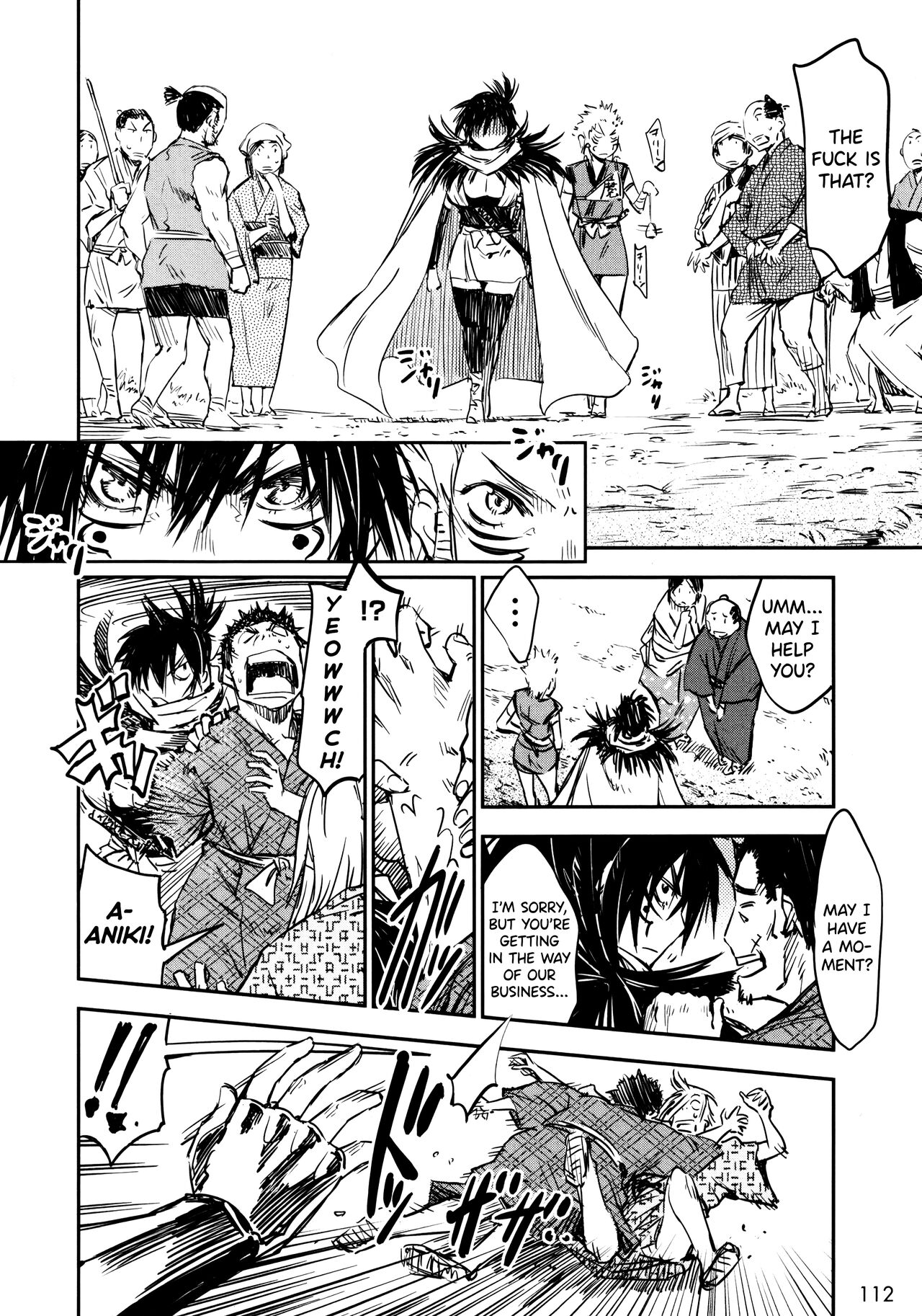 [Yamada Hideki] Manyuu Hikenchou Vol.2 [English] [biribiri] 画像番号 118