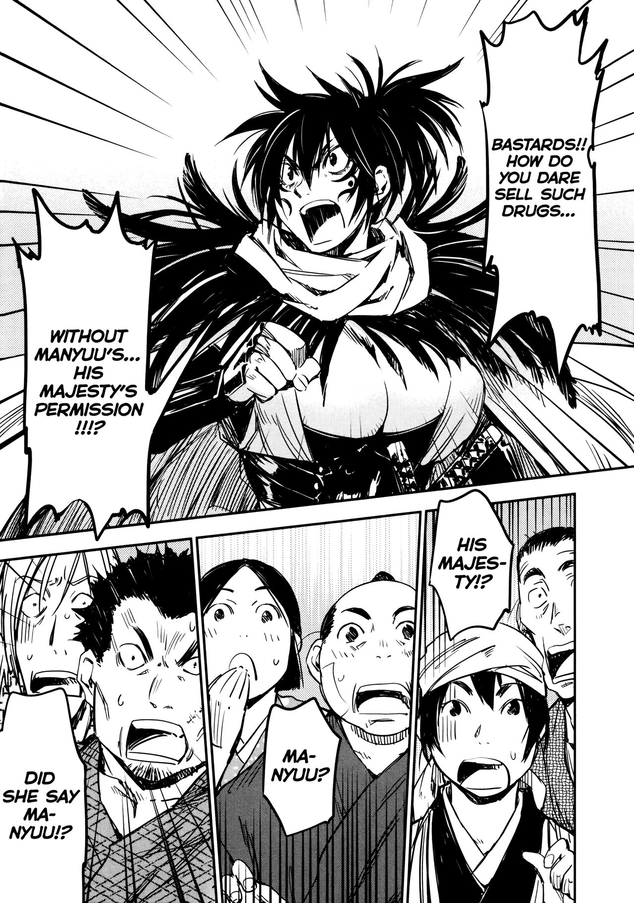 [Yamada Hideki] Manyuu Hikenchou Vol.2 [English] [biribiri] 画像番号 119