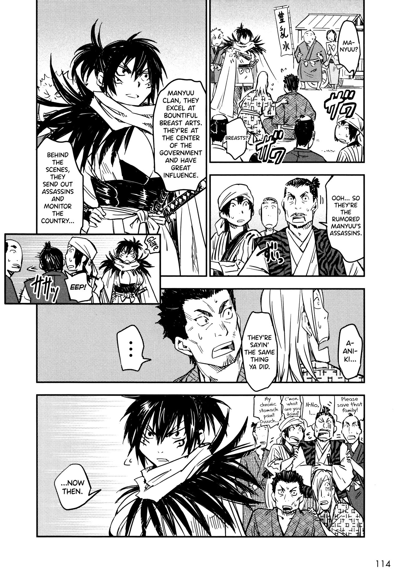 [Yamada Hideki] Manyuu Hikenchou Vol.2 [English] [biribiri] 画像番号 120