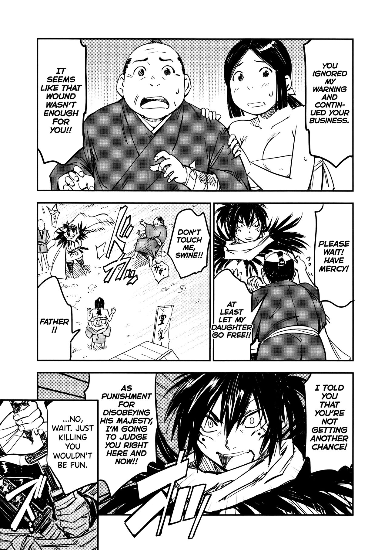 [Yamada Hideki] Manyuu Hikenchou Vol.2 [English] [biribiri] 画像番号 121