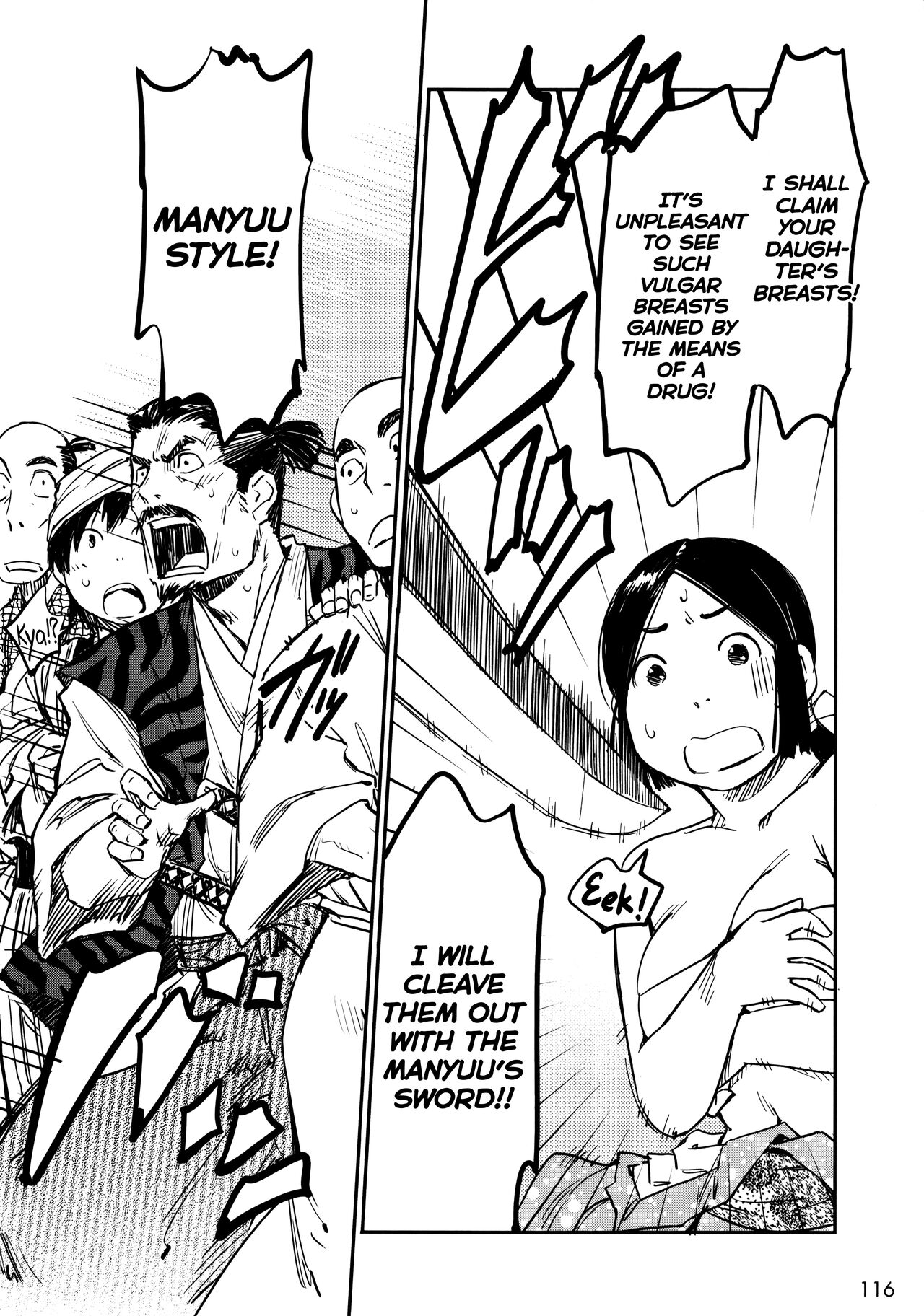 [Yamada Hideki] Manyuu Hikenchou Vol.2 [English] [biribiri] 画像番号 122