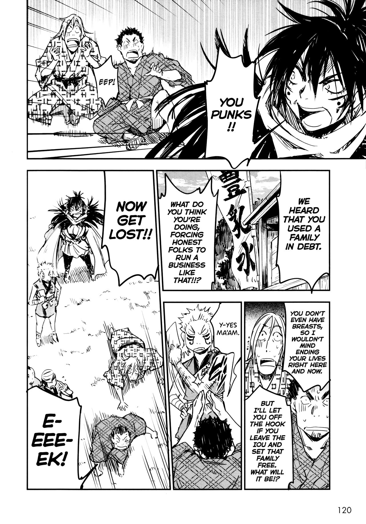 [Yamada Hideki] Manyuu Hikenchou Vol.2 [English] [biribiri] 画像番号 126