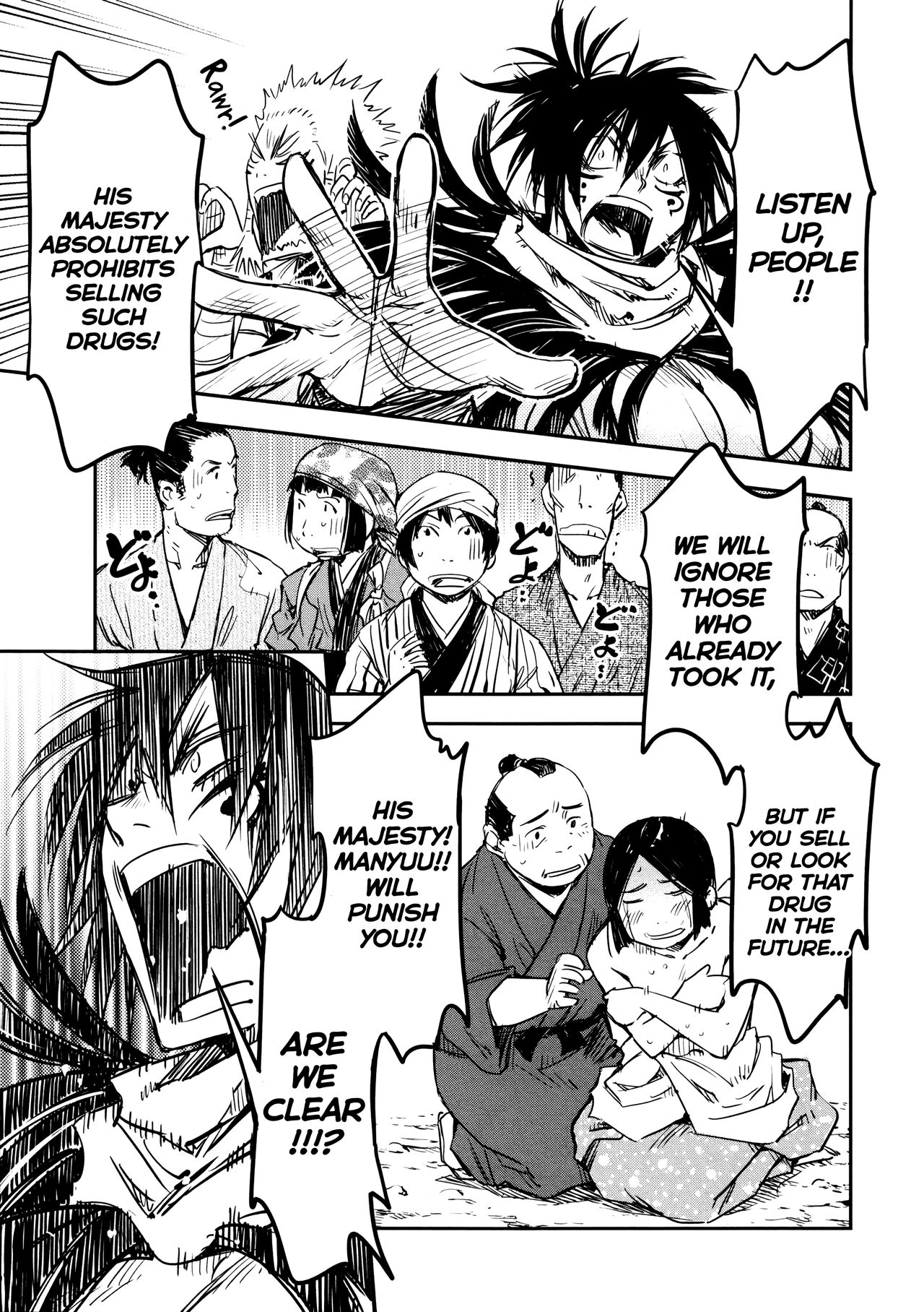 [Yamada Hideki] Manyuu Hikenchou Vol.2 [English] [biribiri] 画像番号 127