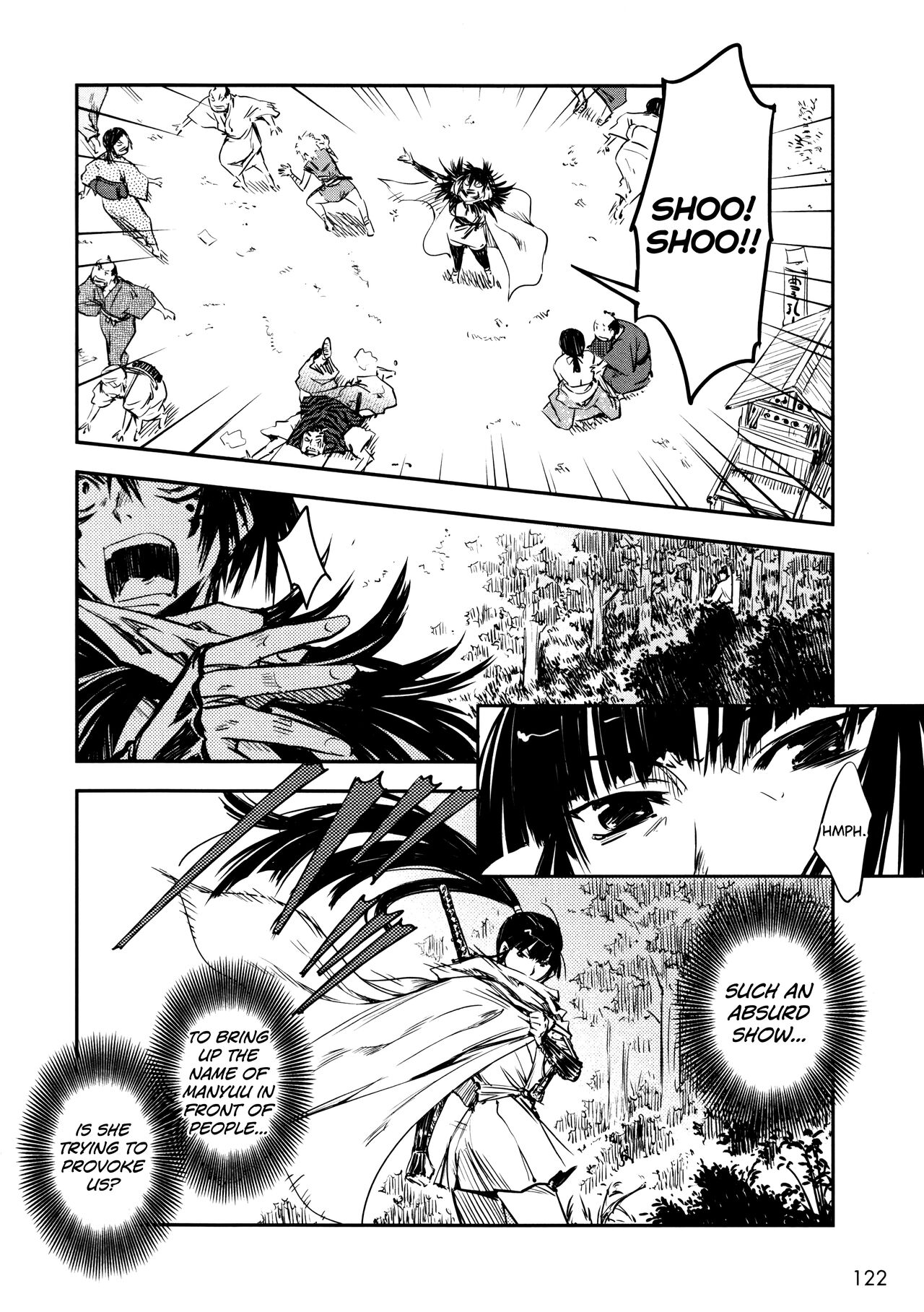 [Yamada Hideki] Manyuu Hikenchou Vol.2 [English] [biribiri] 画像番号 128