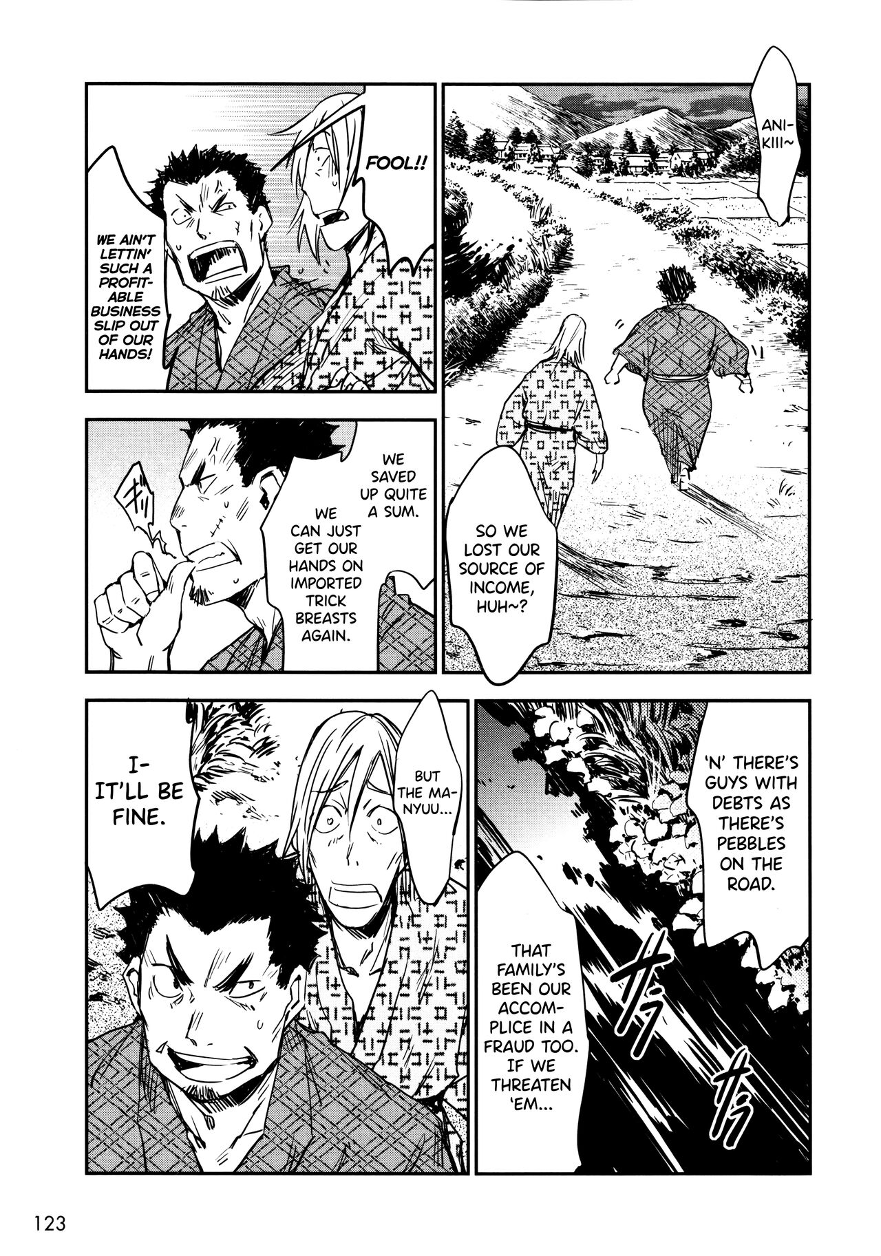 [Yamada Hideki] Manyuu Hikenchou Vol.2 [English] [biribiri] 画像番号 129