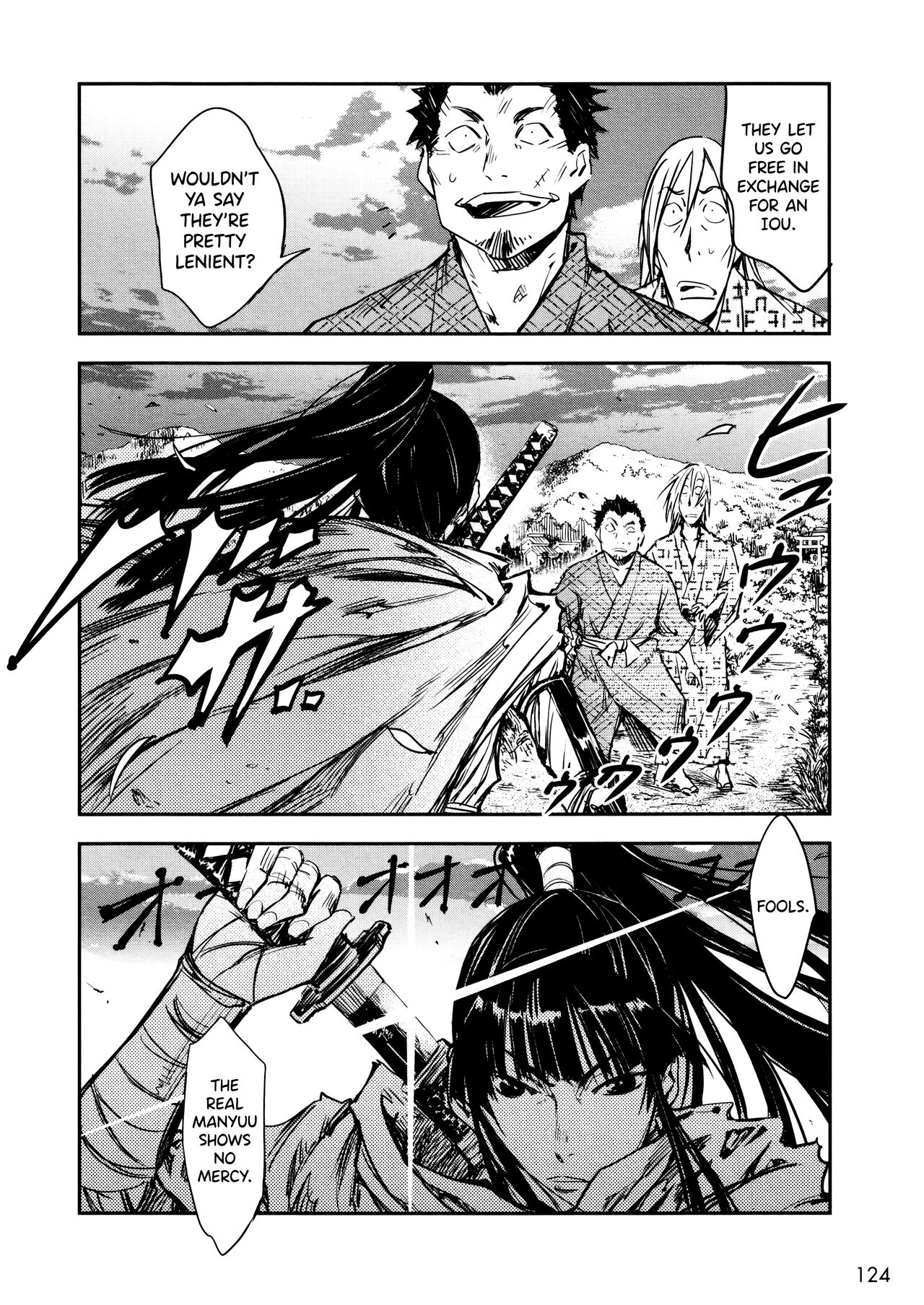 [Yamada Hideki] Manyuu Hikenchou Vol.2 [English] [biribiri] 画像番号 130