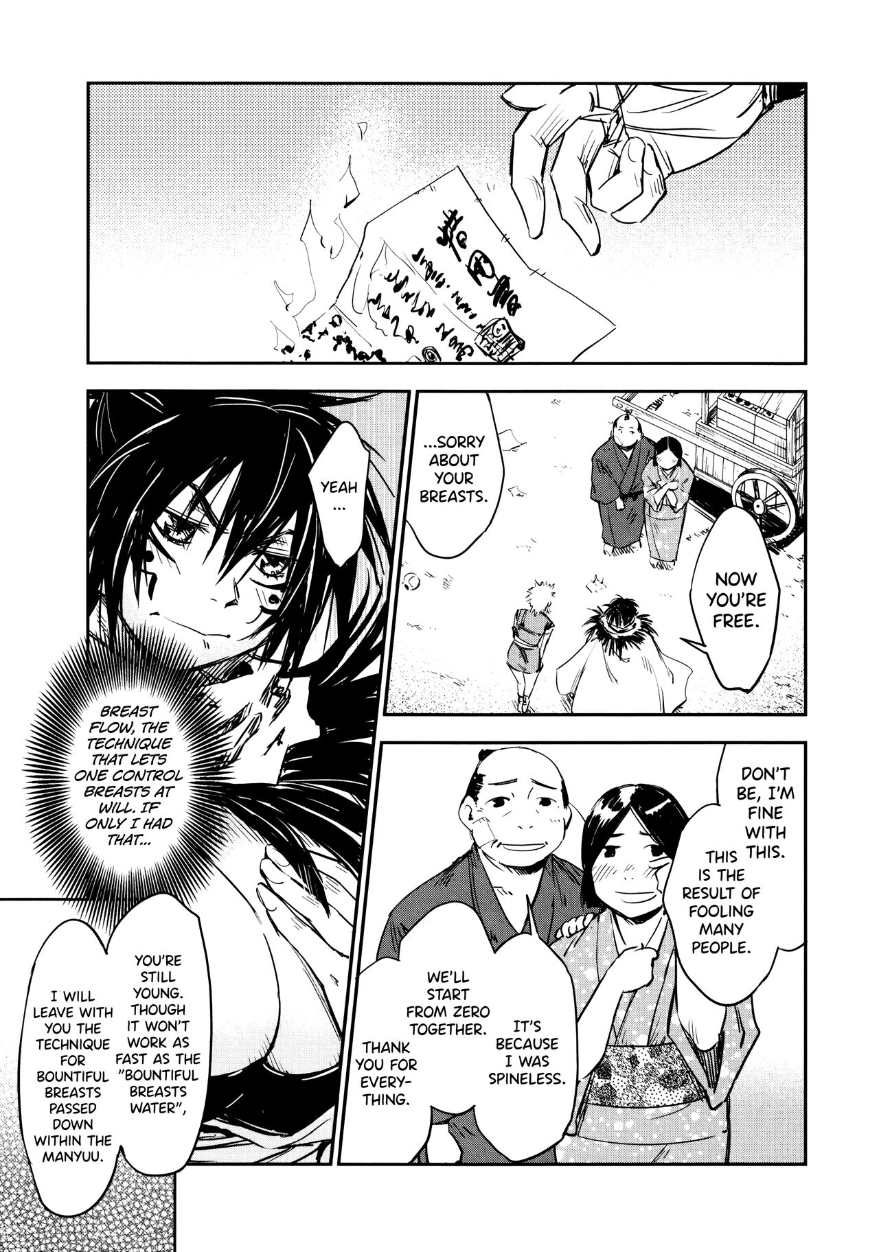 [Yamada Hideki] Manyuu Hikenchou Vol.2 [English] [biribiri] 画像番号 131