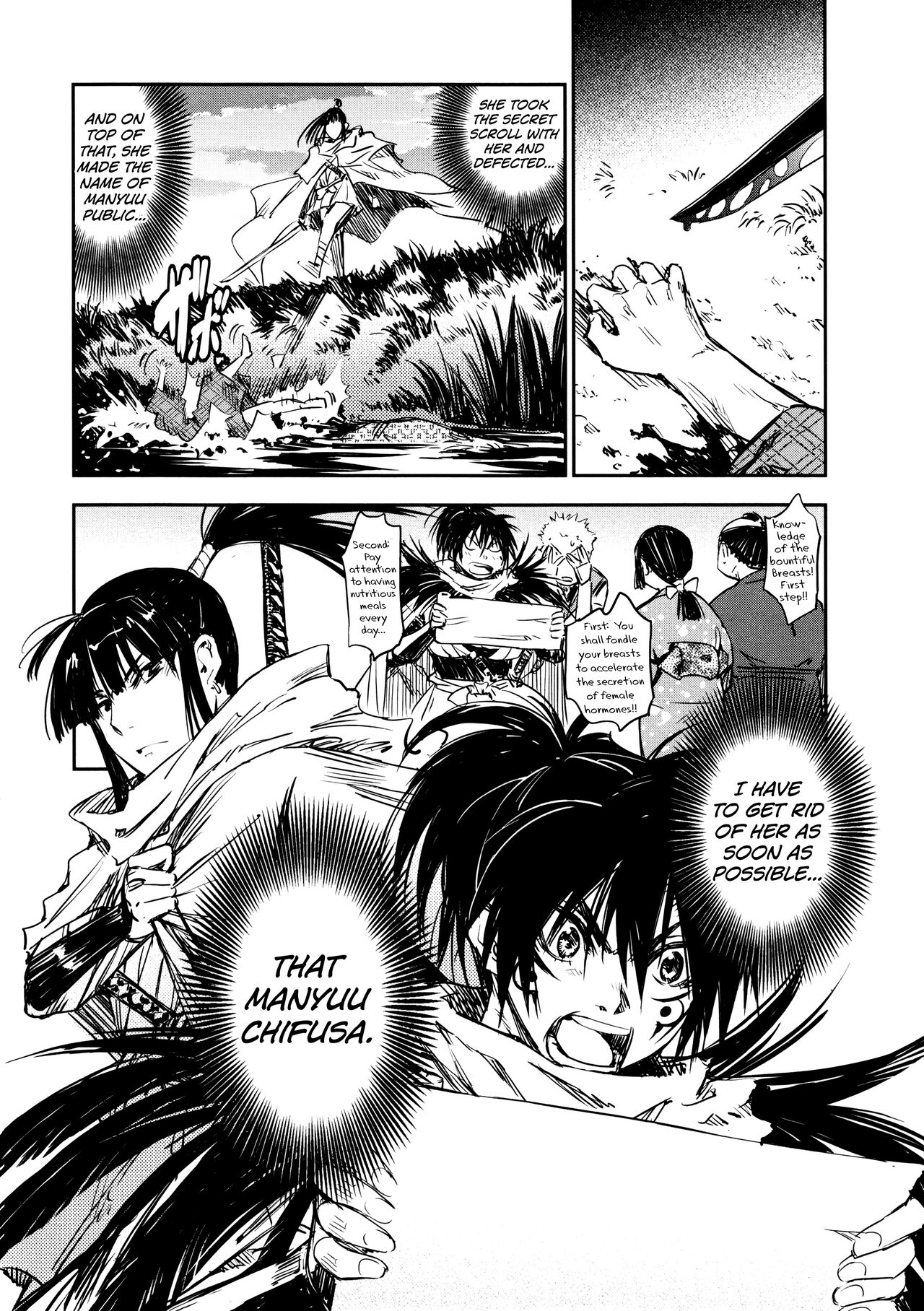 [Yamada Hideki] Manyuu Hikenchou Vol.2 [English] [biribiri] 画像番号 132