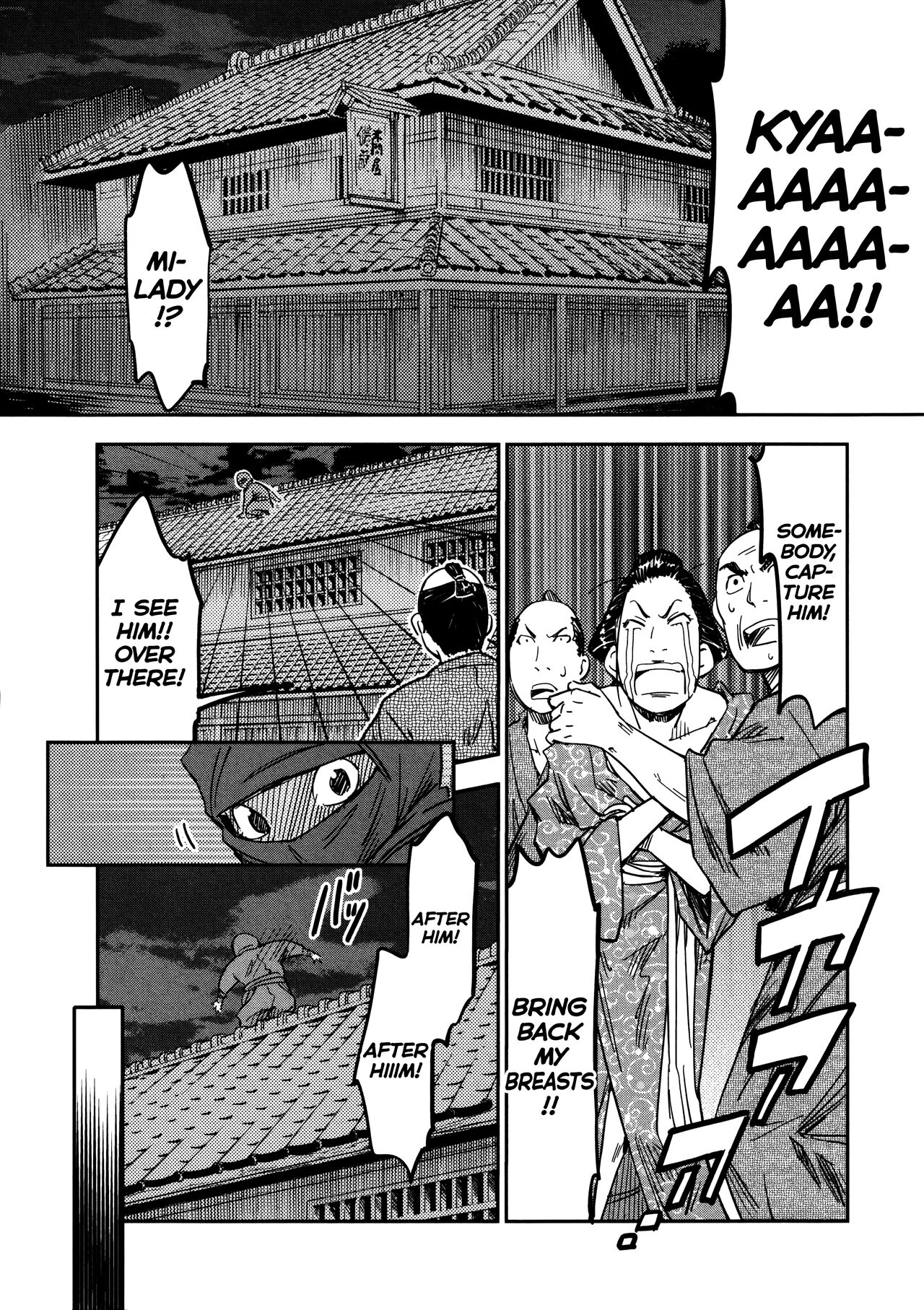 [Yamada Hideki] Manyuu Hikenchou Vol.2 [English] [biribiri] 画像番号 135