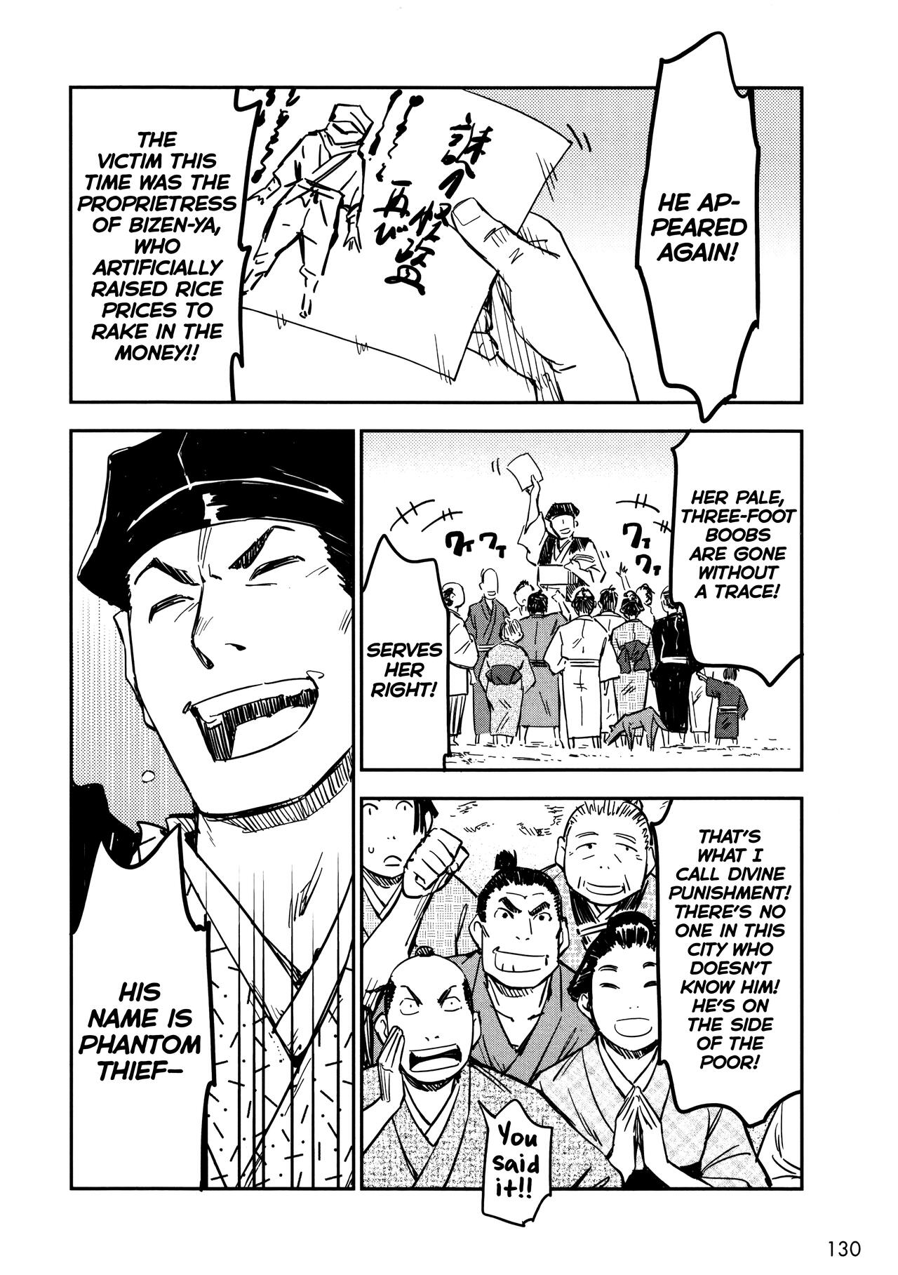 [Yamada Hideki] Manyuu Hikenchou Vol.2 [English] [biribiri] 画像番号 136