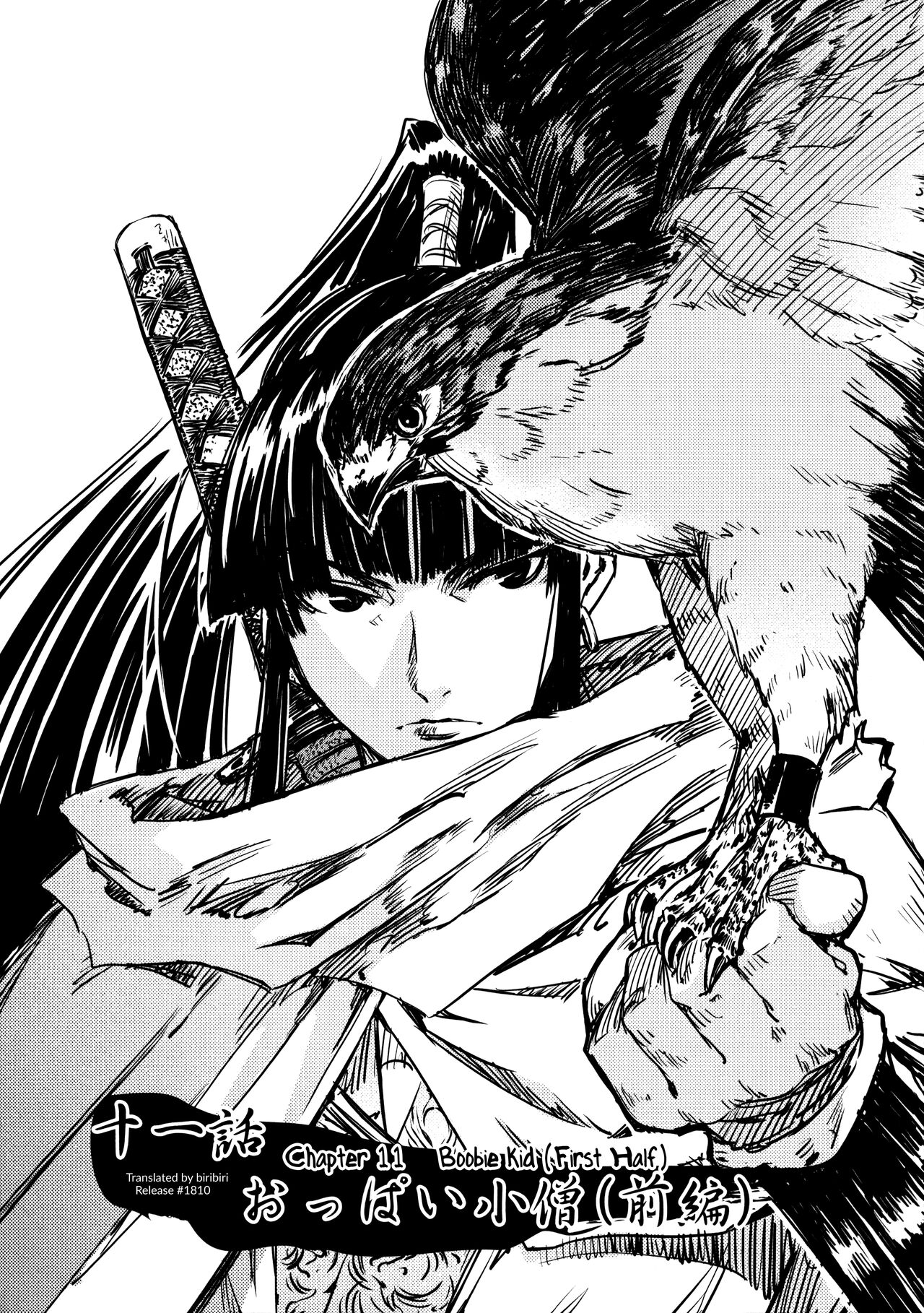 [Yamada Hideki] Manyuu Hikenchou Vol.2 [English] [biribiri] 画像番号 137