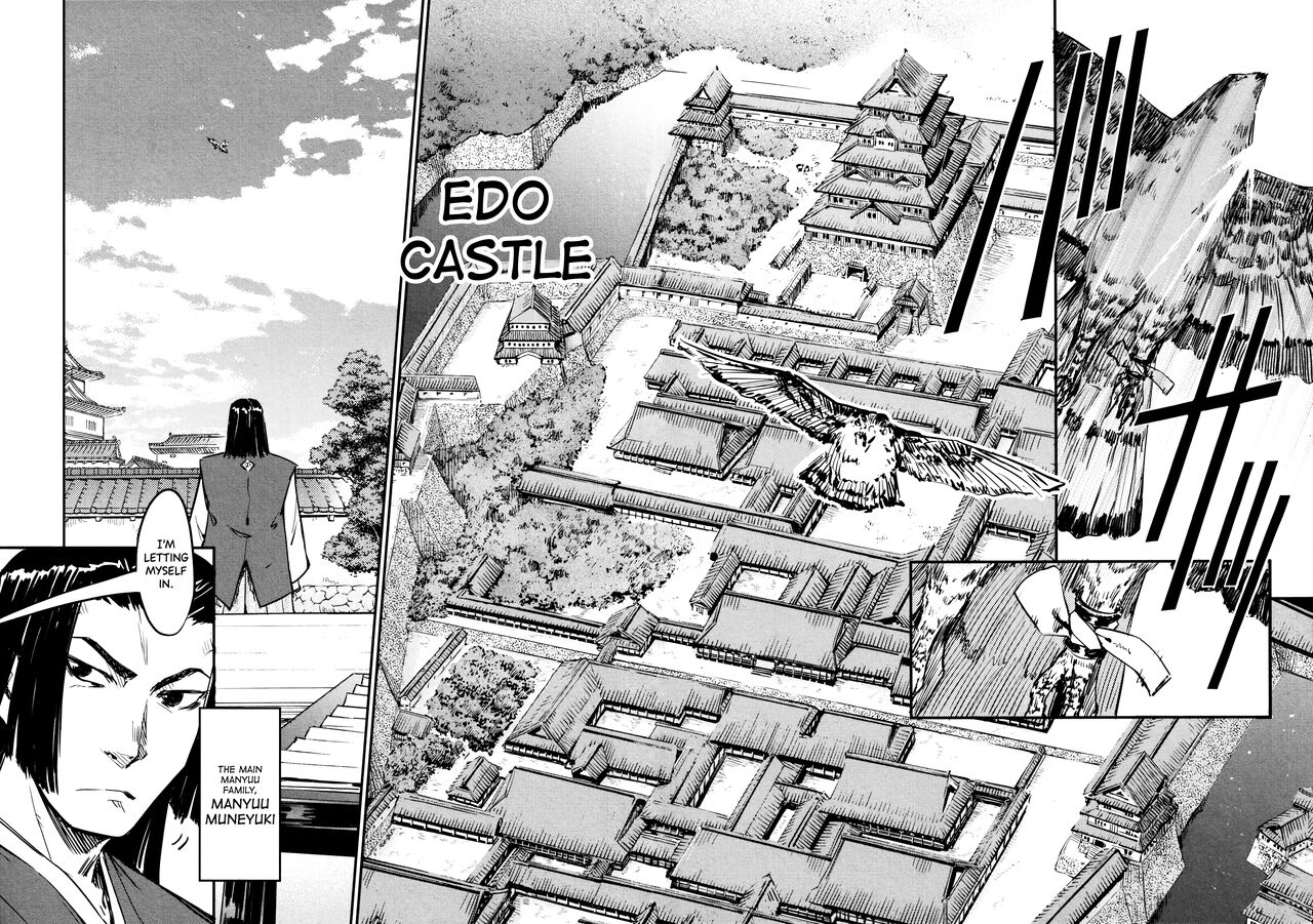 [Yamada Hideki] Manyuu Hikenchou Vol.2 [English] [biribiri] 画像番号 138