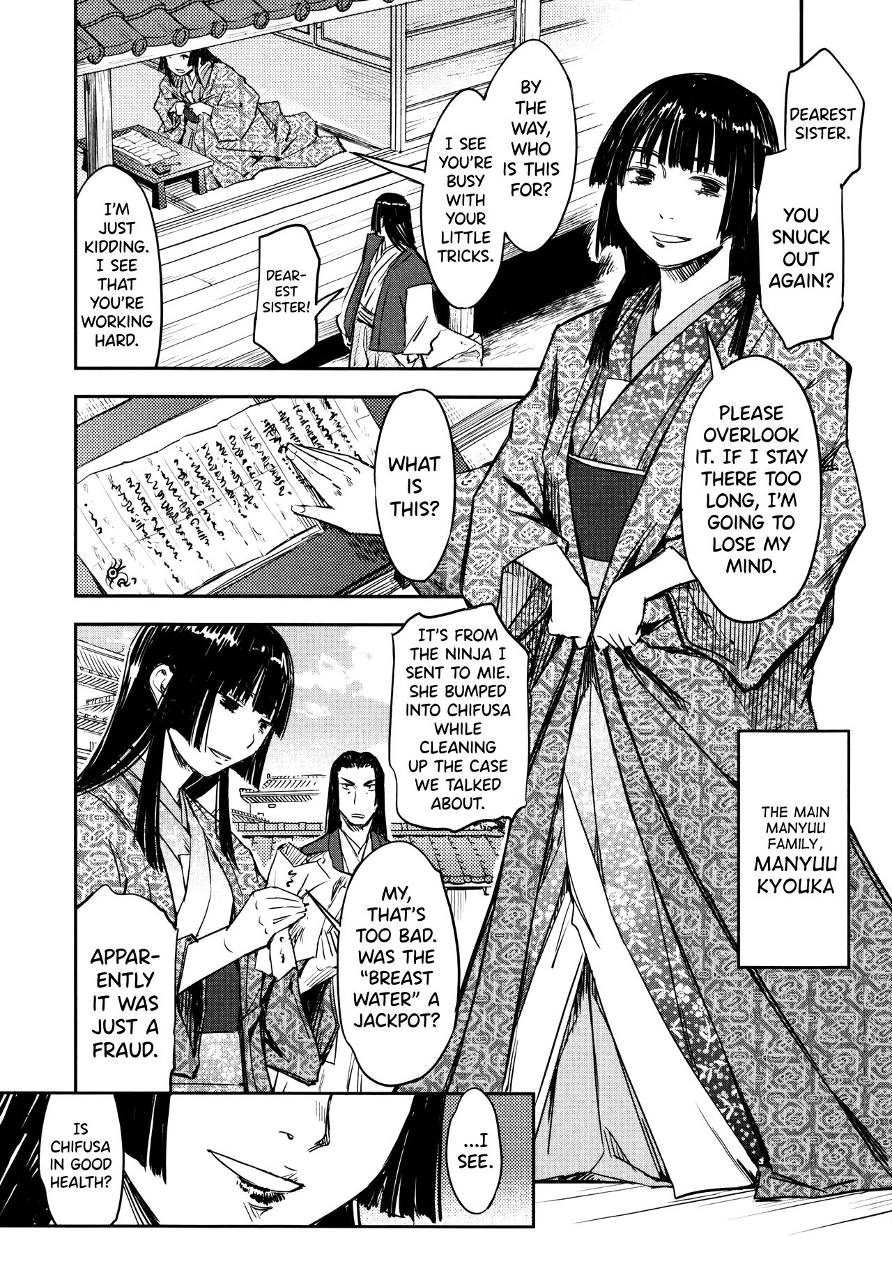 [Yamada Hideki] Manyuu Hikenchou Vol.2 [English] [biribiri] 画像番号 141