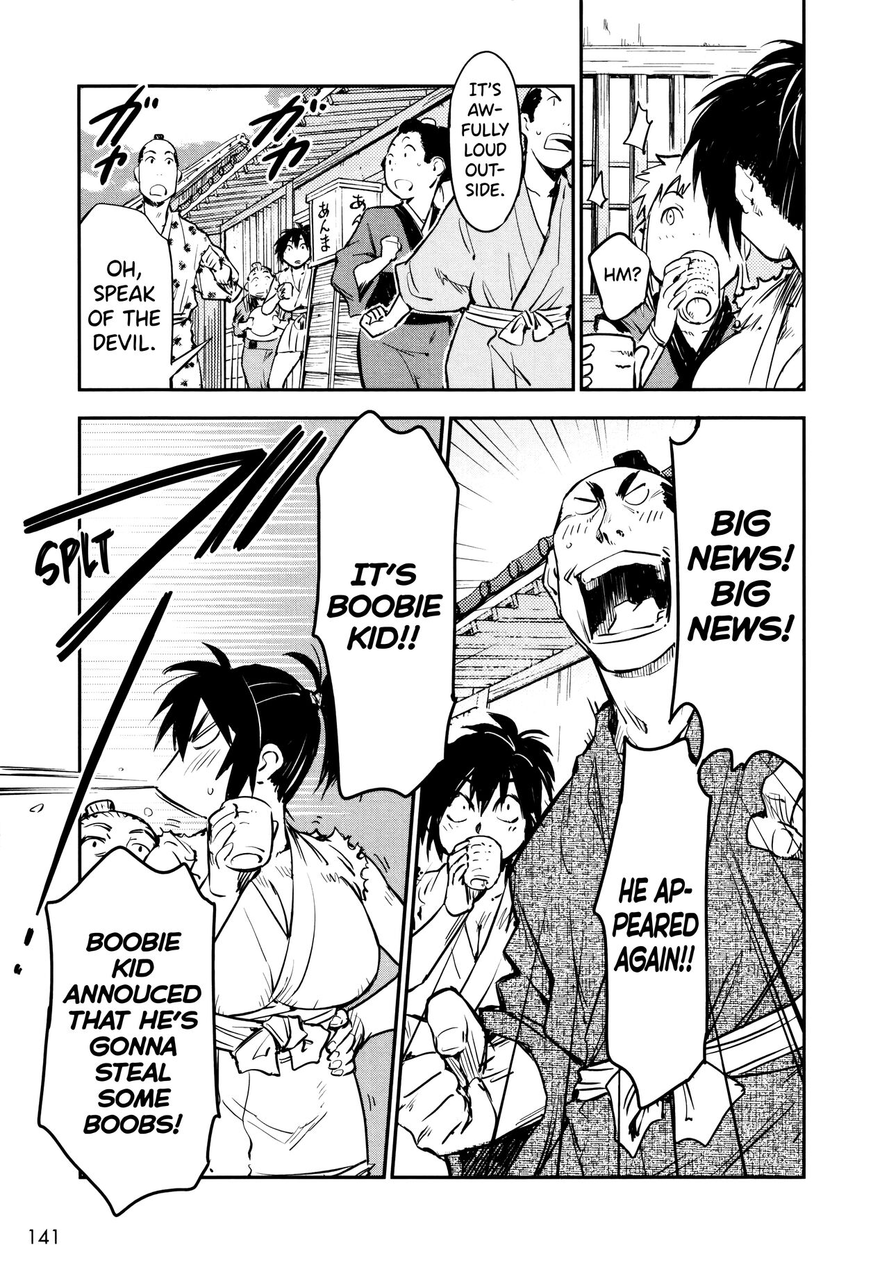 [Yamada Hideki] Manyuu Hikenchou Vol.2 [English] [biribiri] 画像番号 148