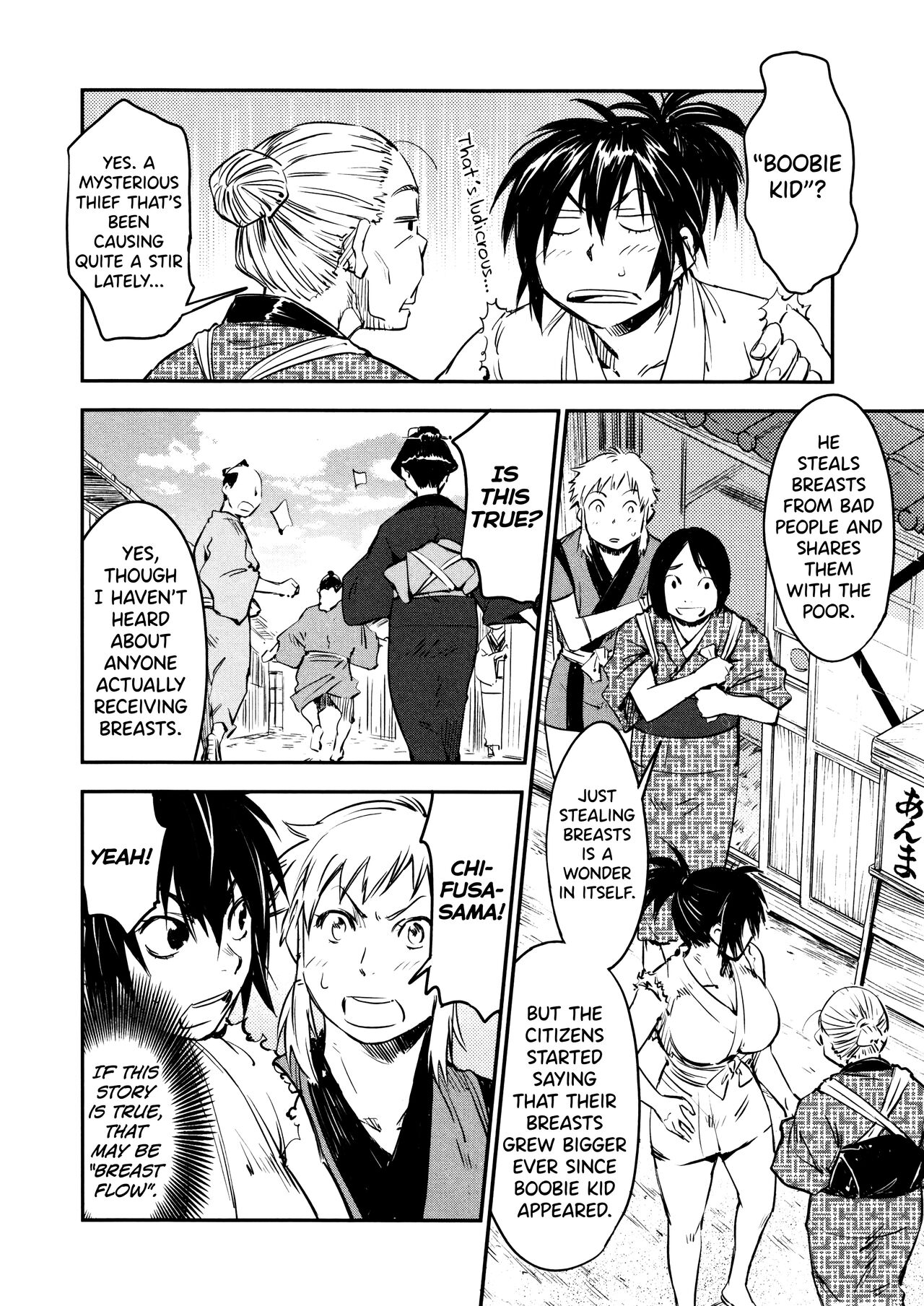 [Yamada Hideki] Manyuu Hikenchou Vol.2 [English] [biribiri] 画像番号 149