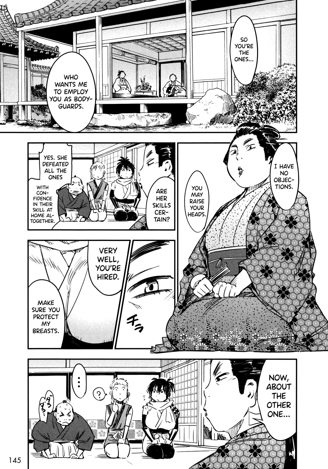 [Yamada Hideki] Manyuu Hikenchou Vol.2 [English] [biribiri] 画像番号 152